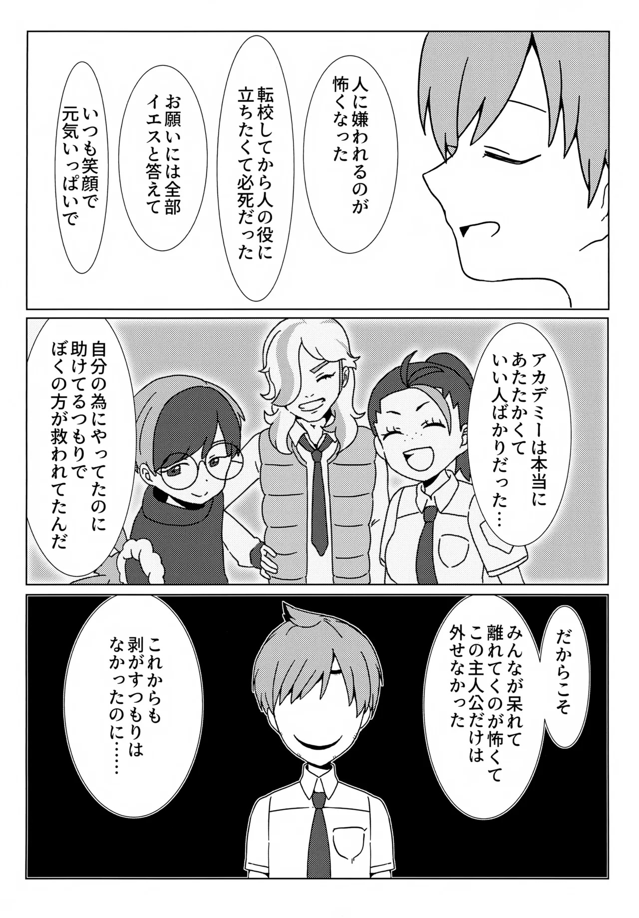 หน้า 49