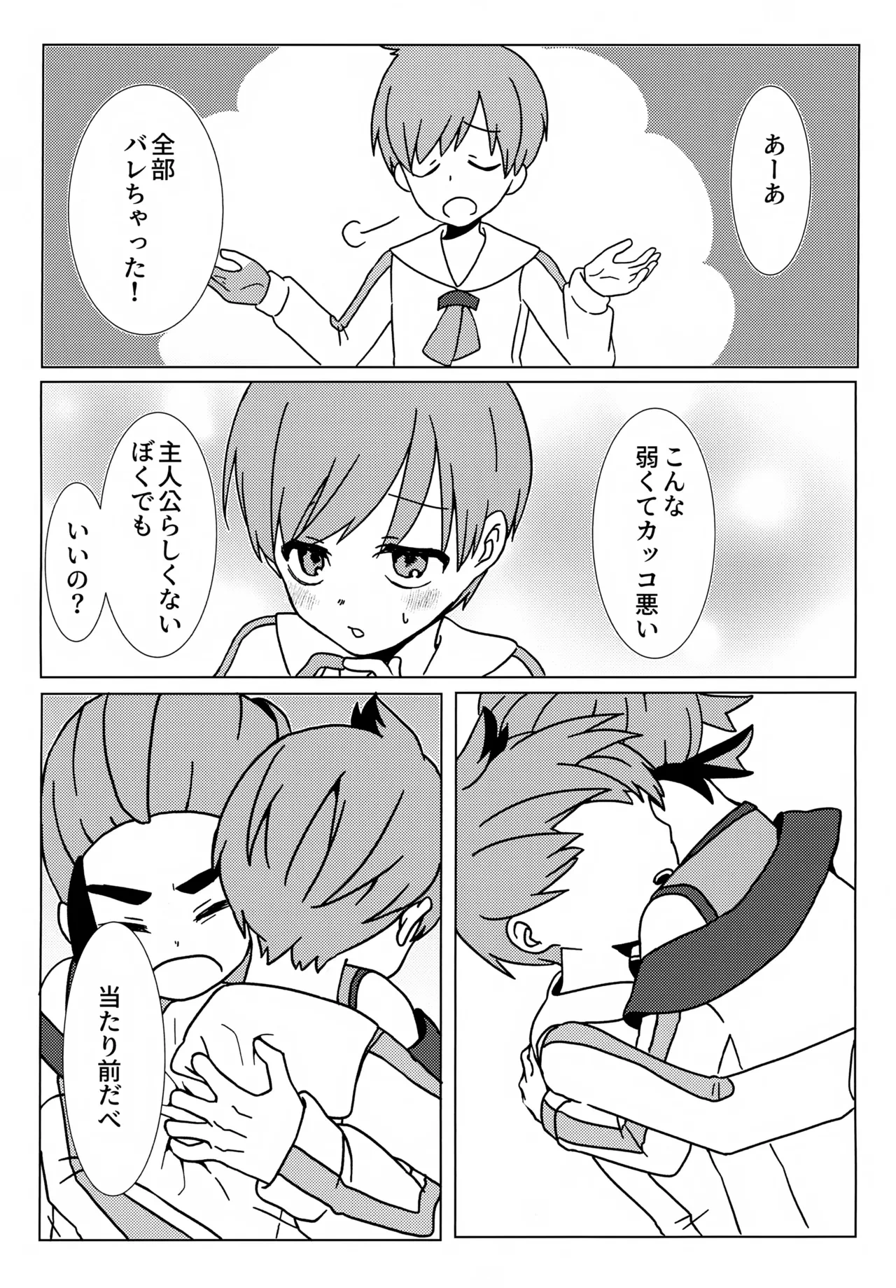 หน้า 50