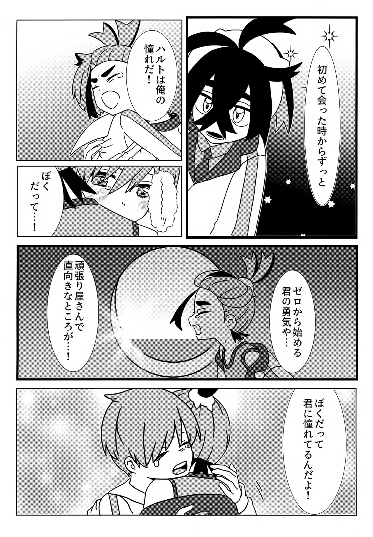 หน้า 51