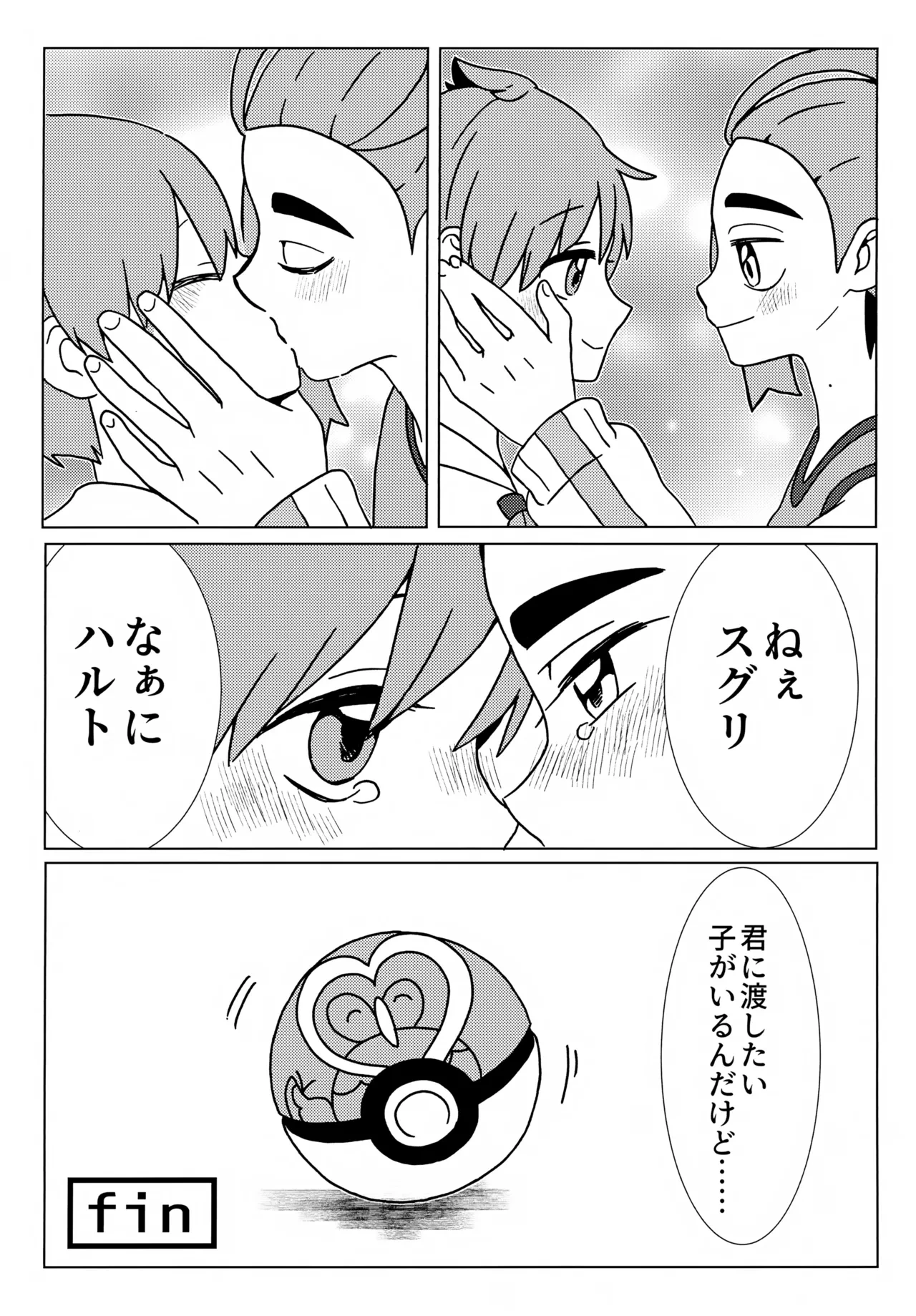 หน้า 52