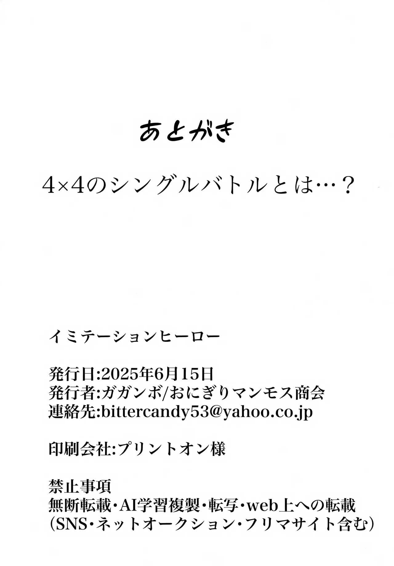 หน้า 53