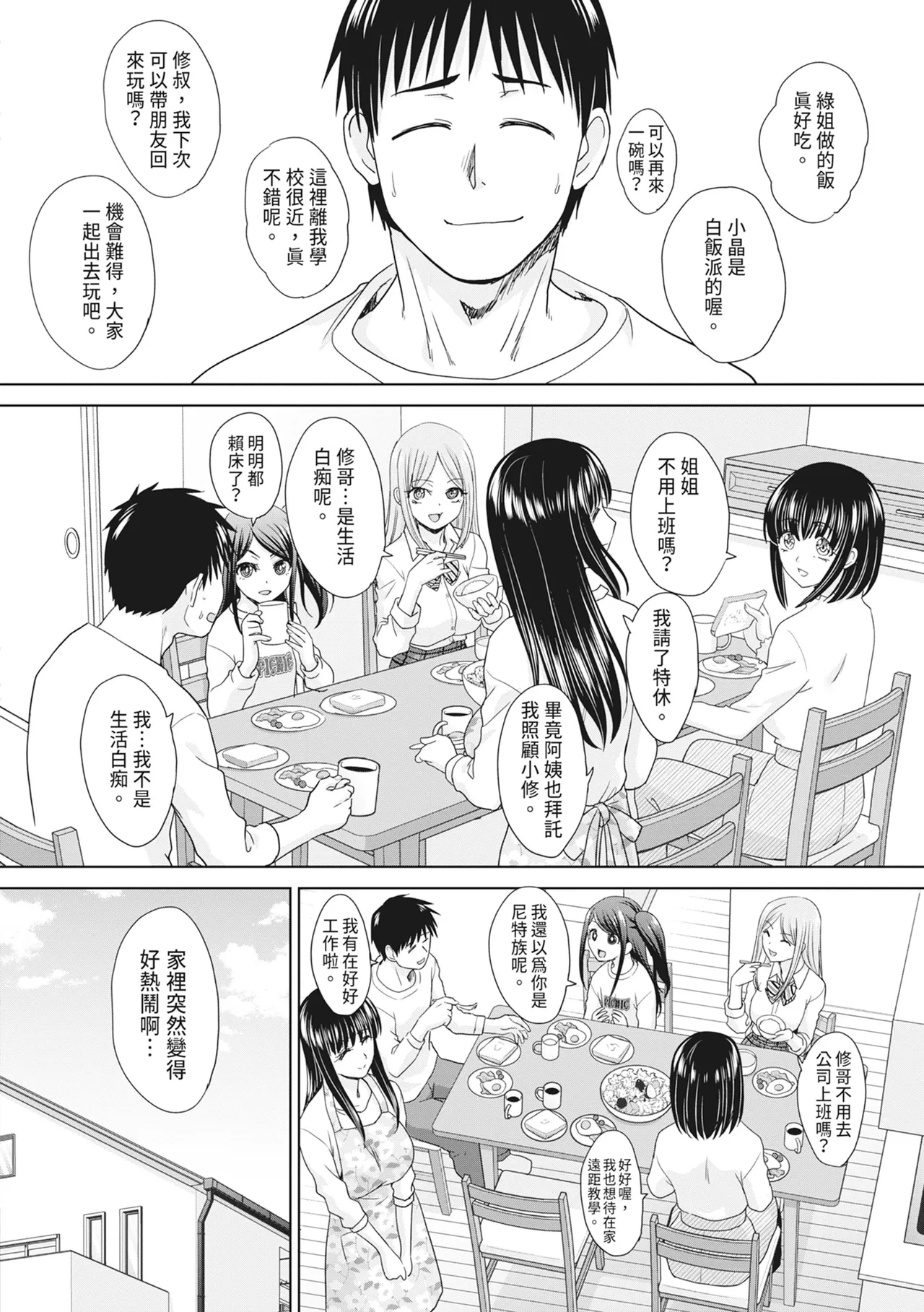 หน้า 30