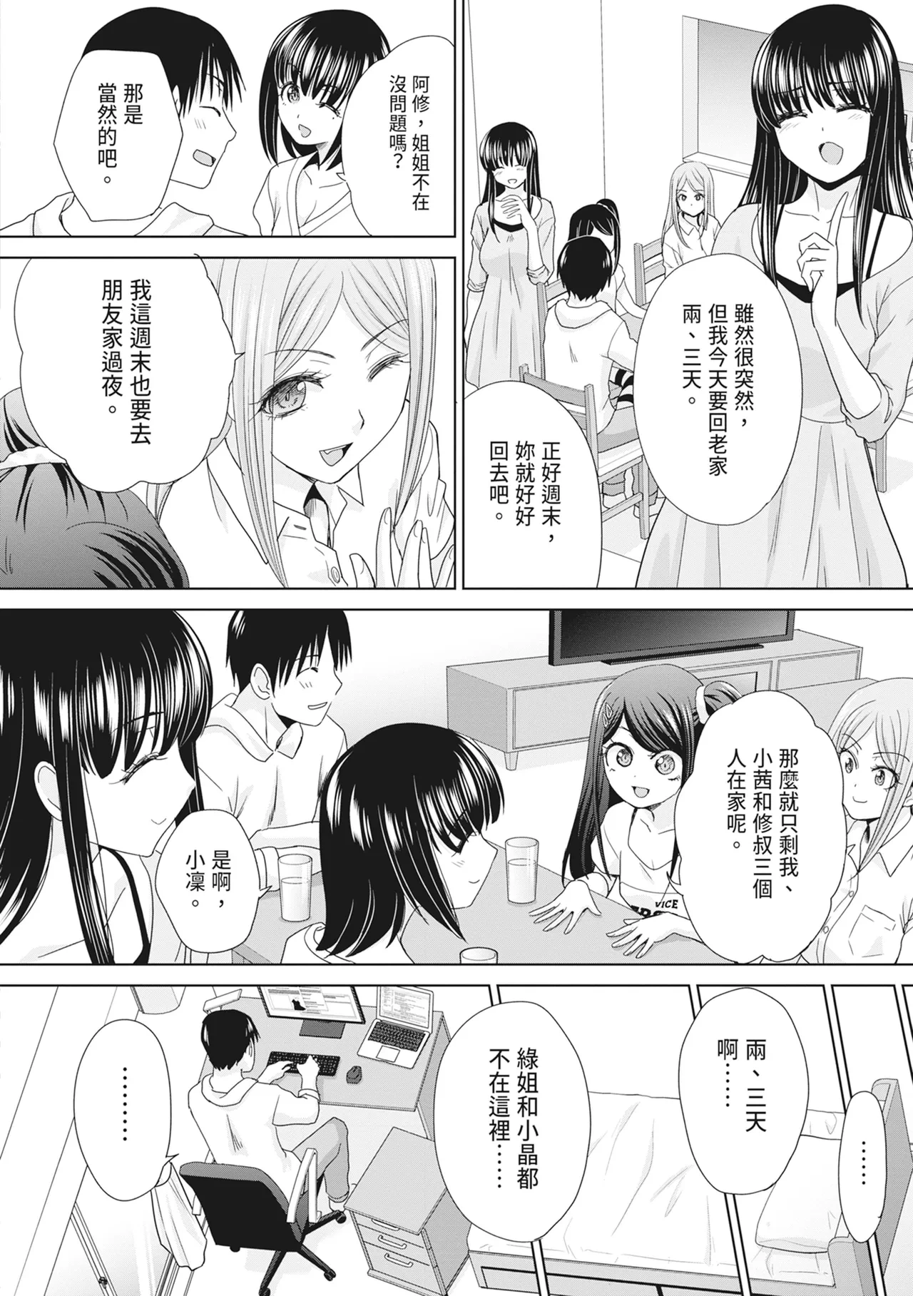 หน้า 52