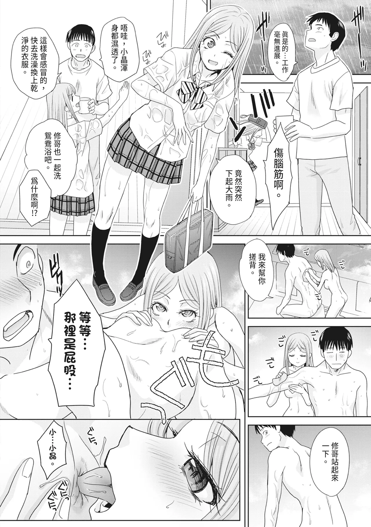 หน้า 116