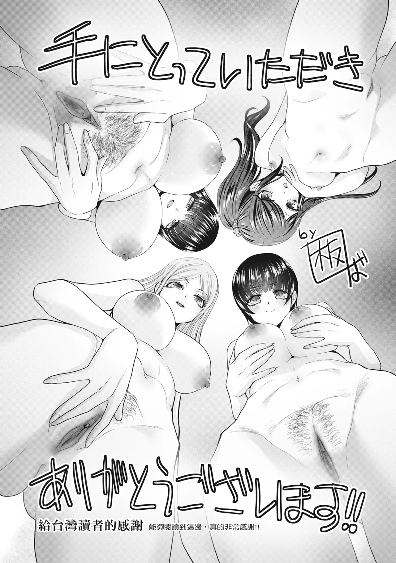 หน้า 223