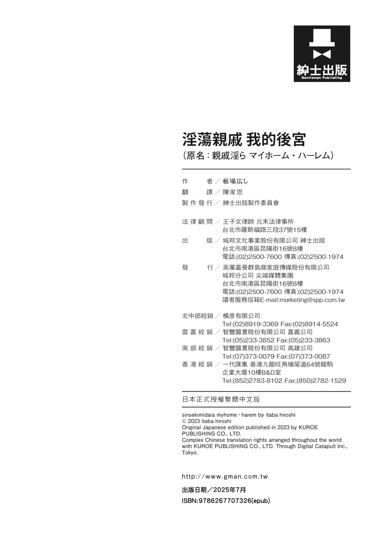 หน้า 226