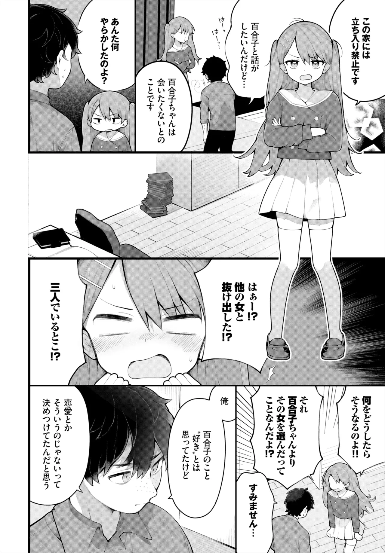 หน้า 9