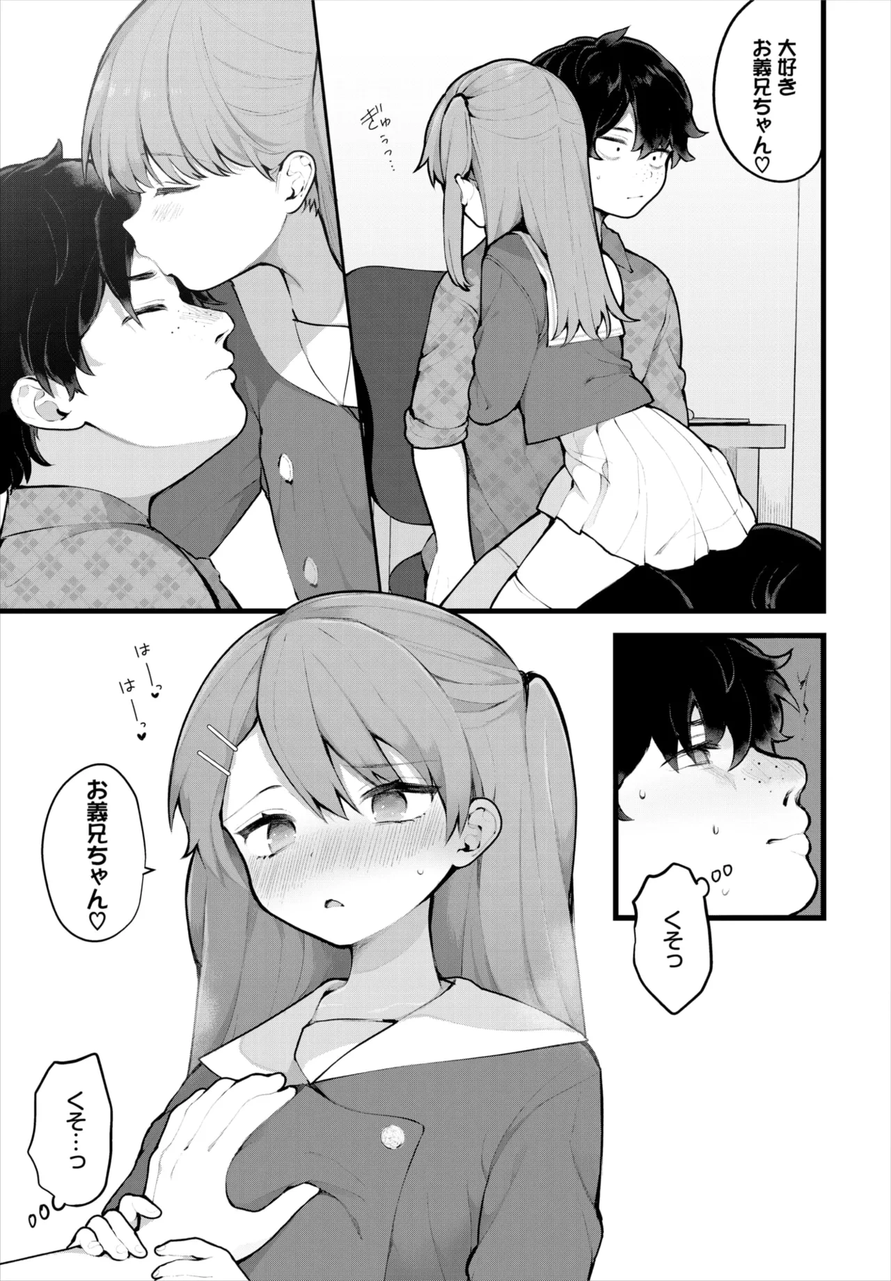 หน้า 14