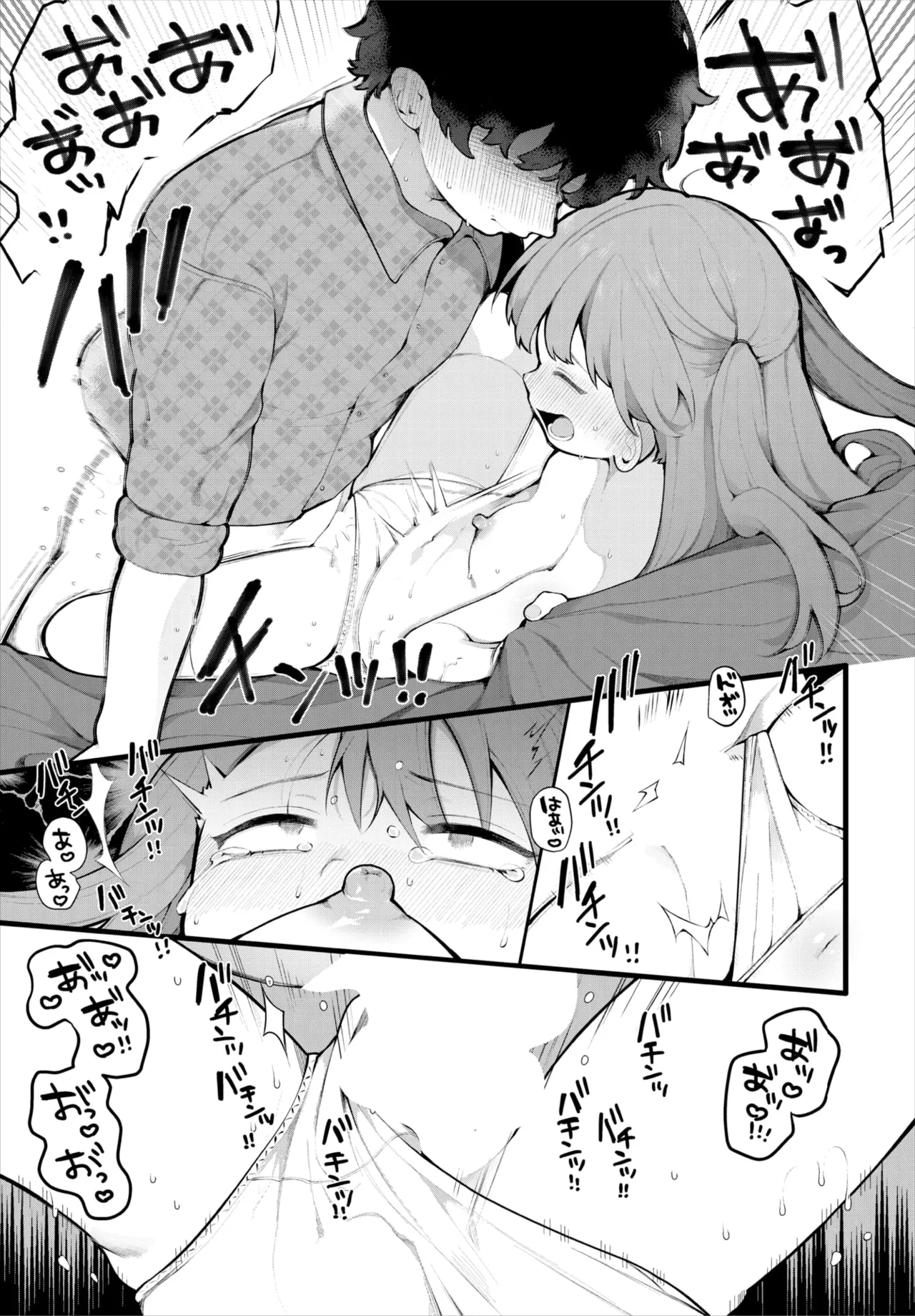 หน้า 18