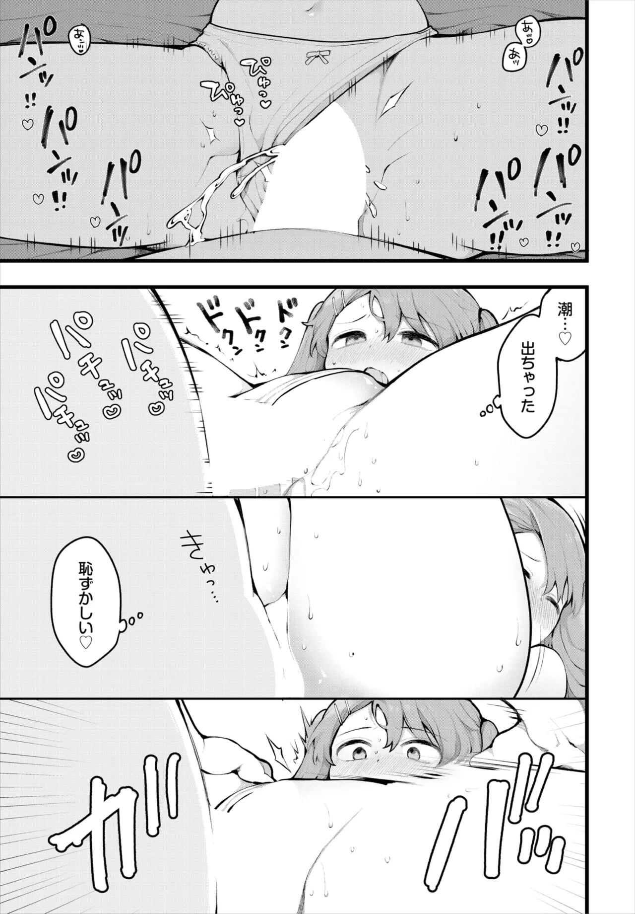 หน้า 20