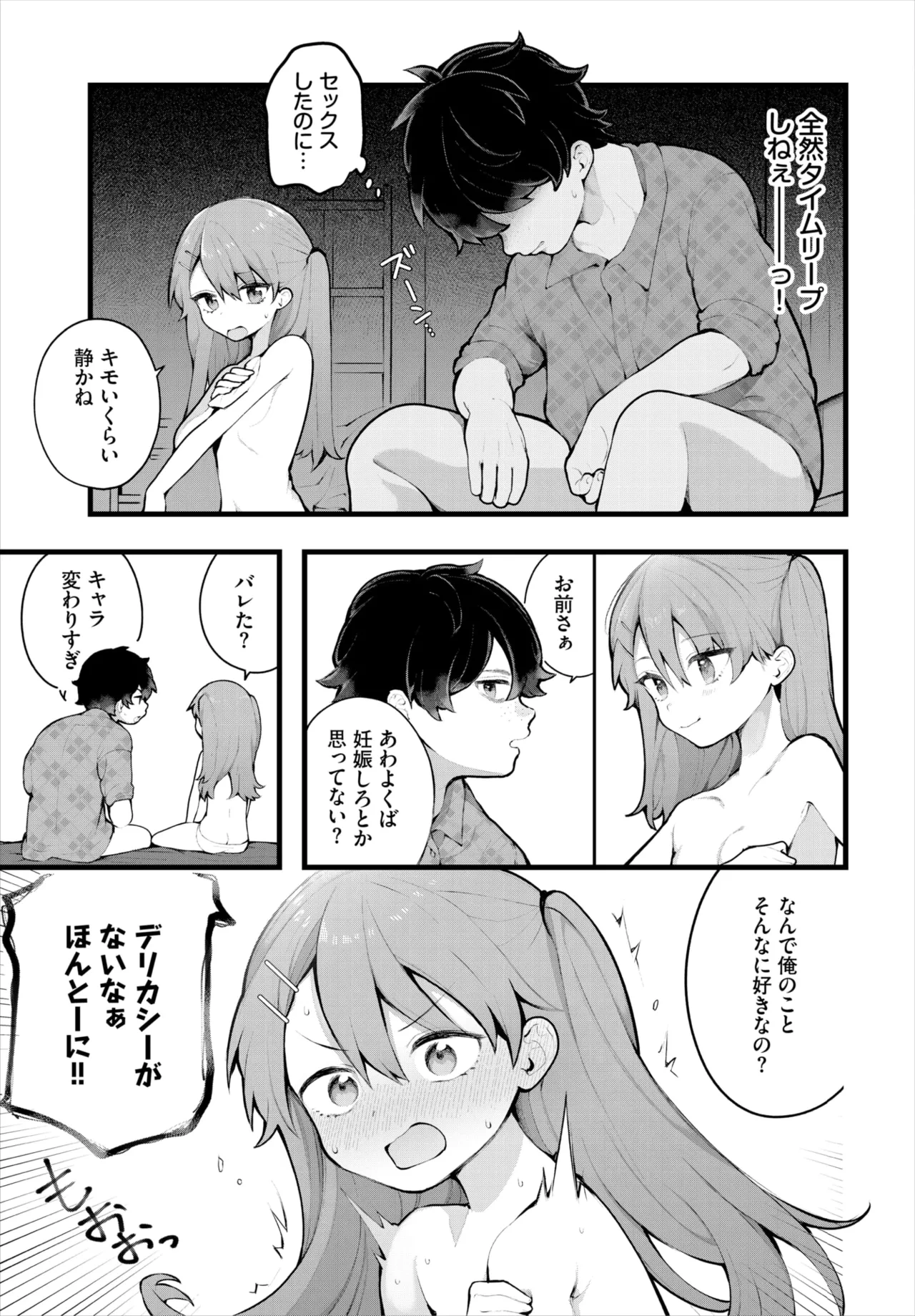 หน้า 28