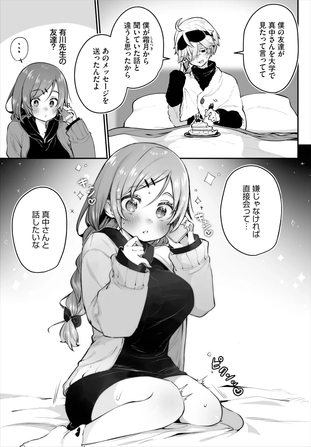 หน้า 41