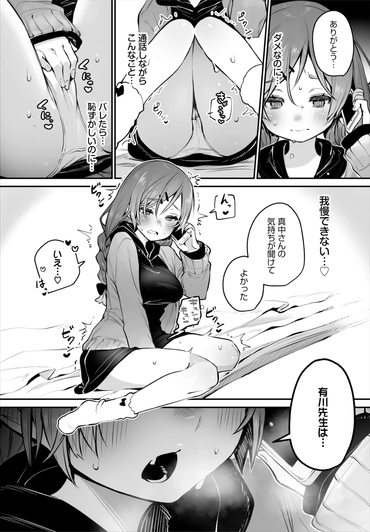 หน้า 43