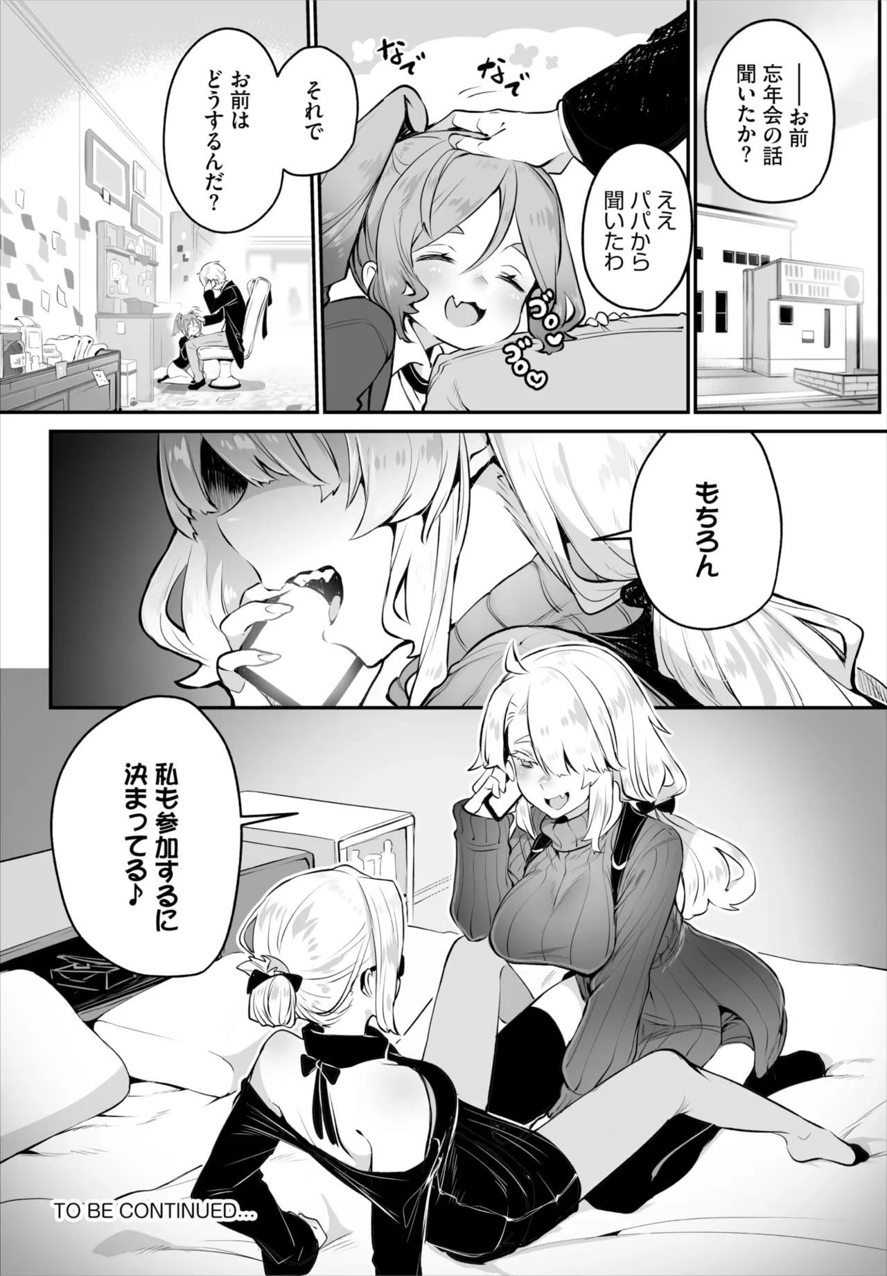 หน้า 52
