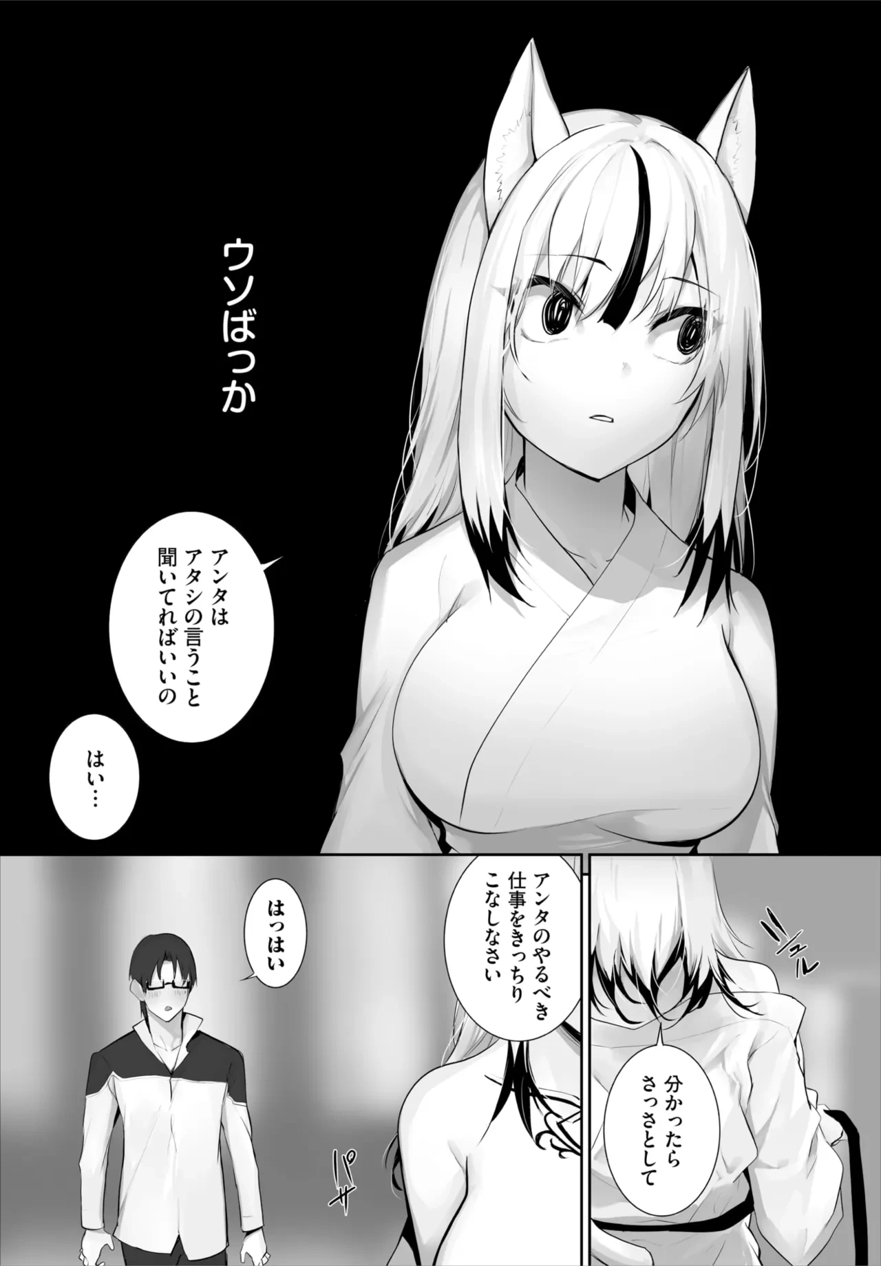 หน้า 86