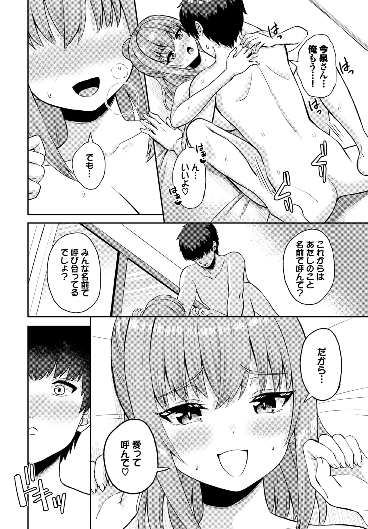 หน้า 109