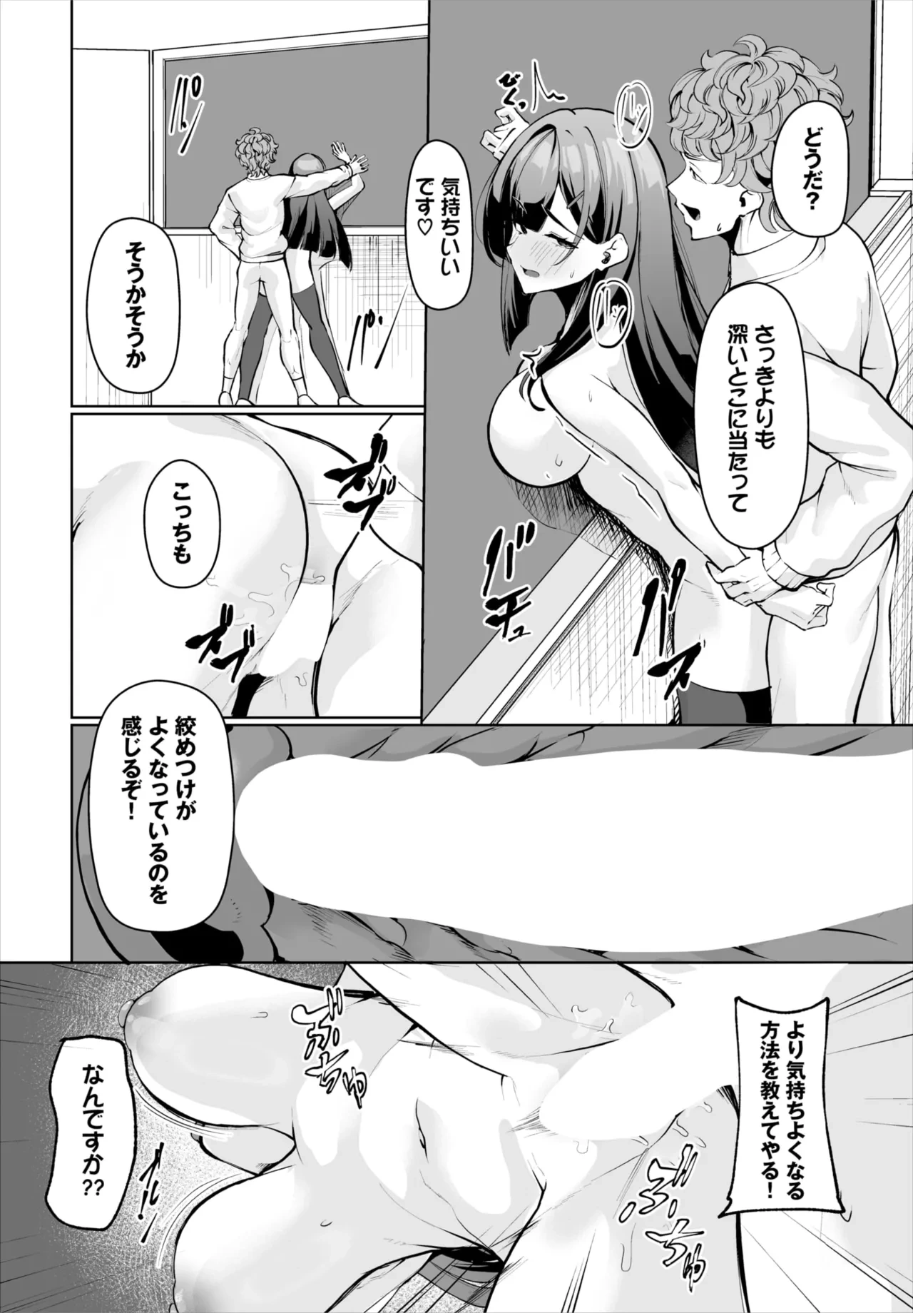 หน้า 132