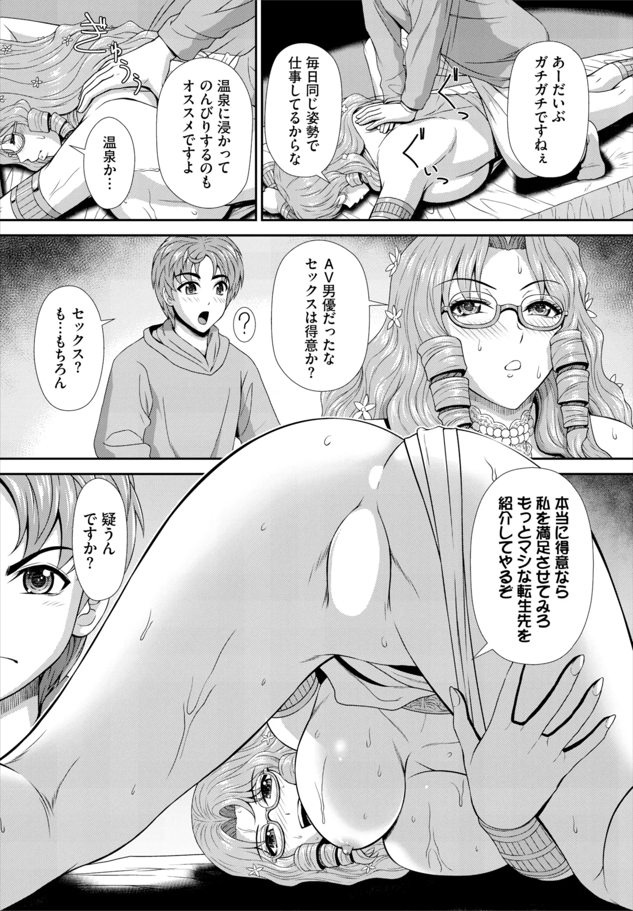 หน้า 166