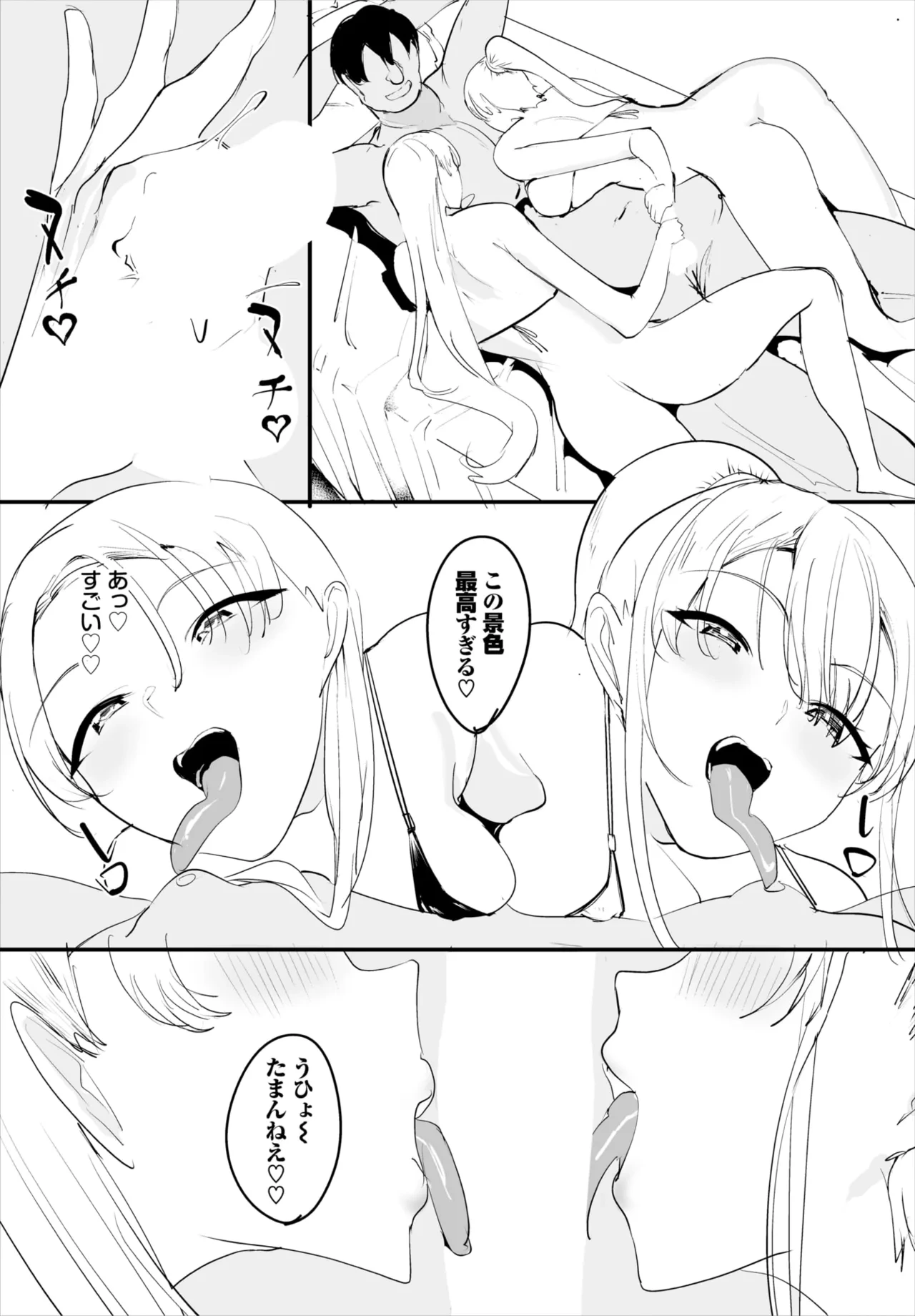 หน้า 219