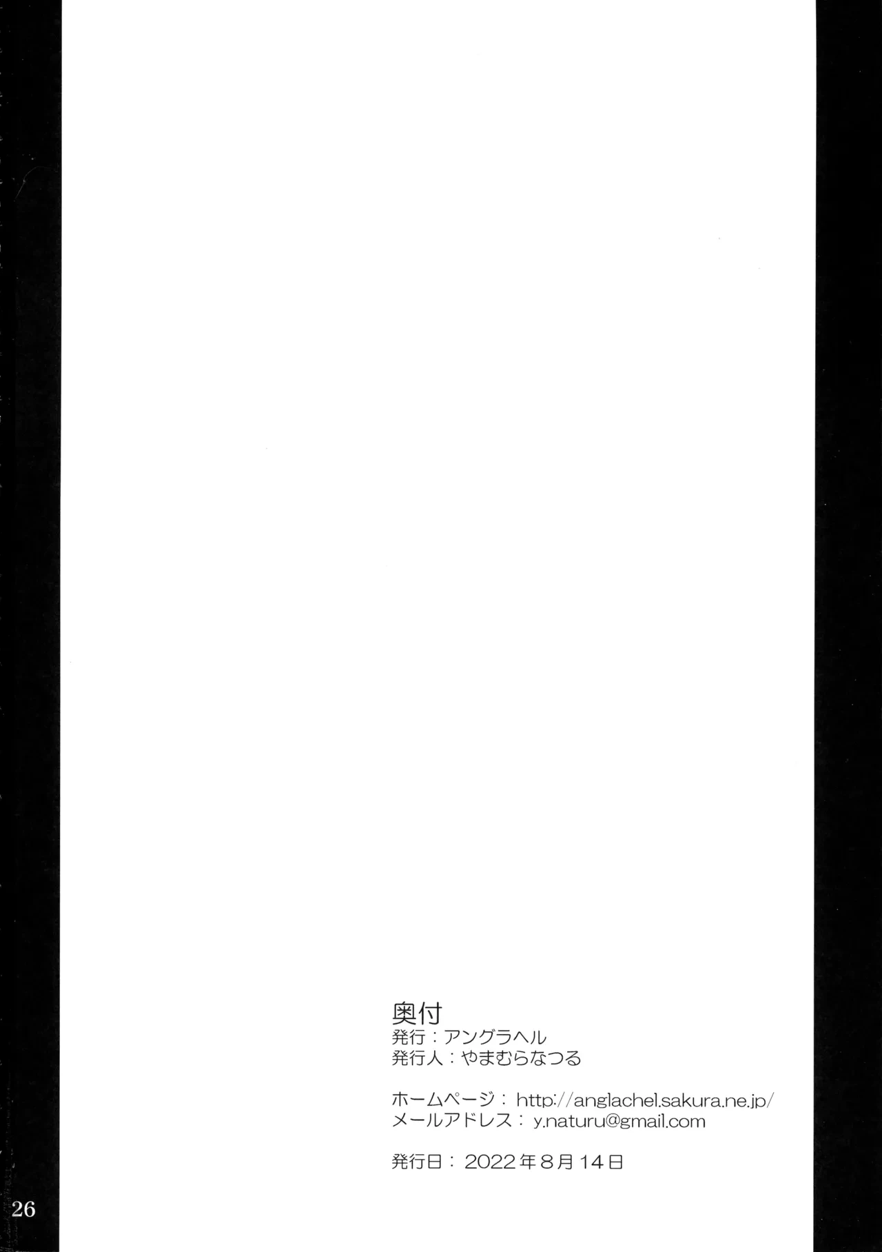 หน้า 26
