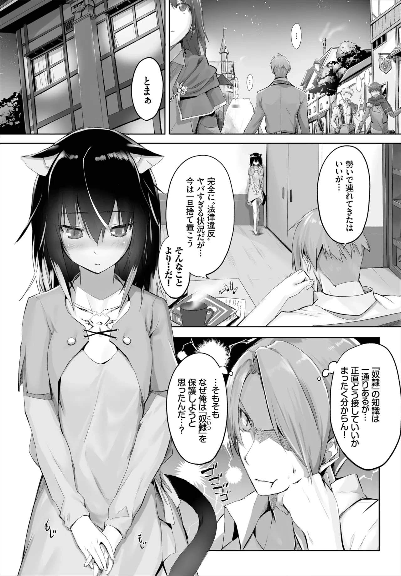 หน้า 10
