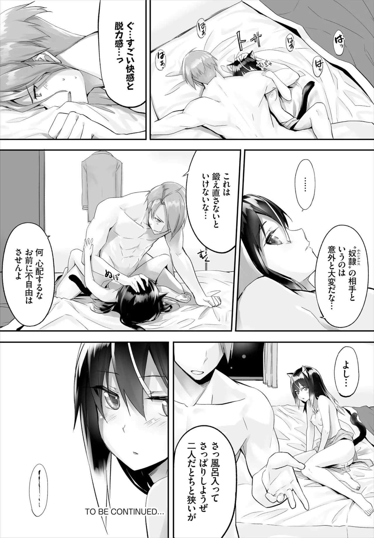 หน้า 44