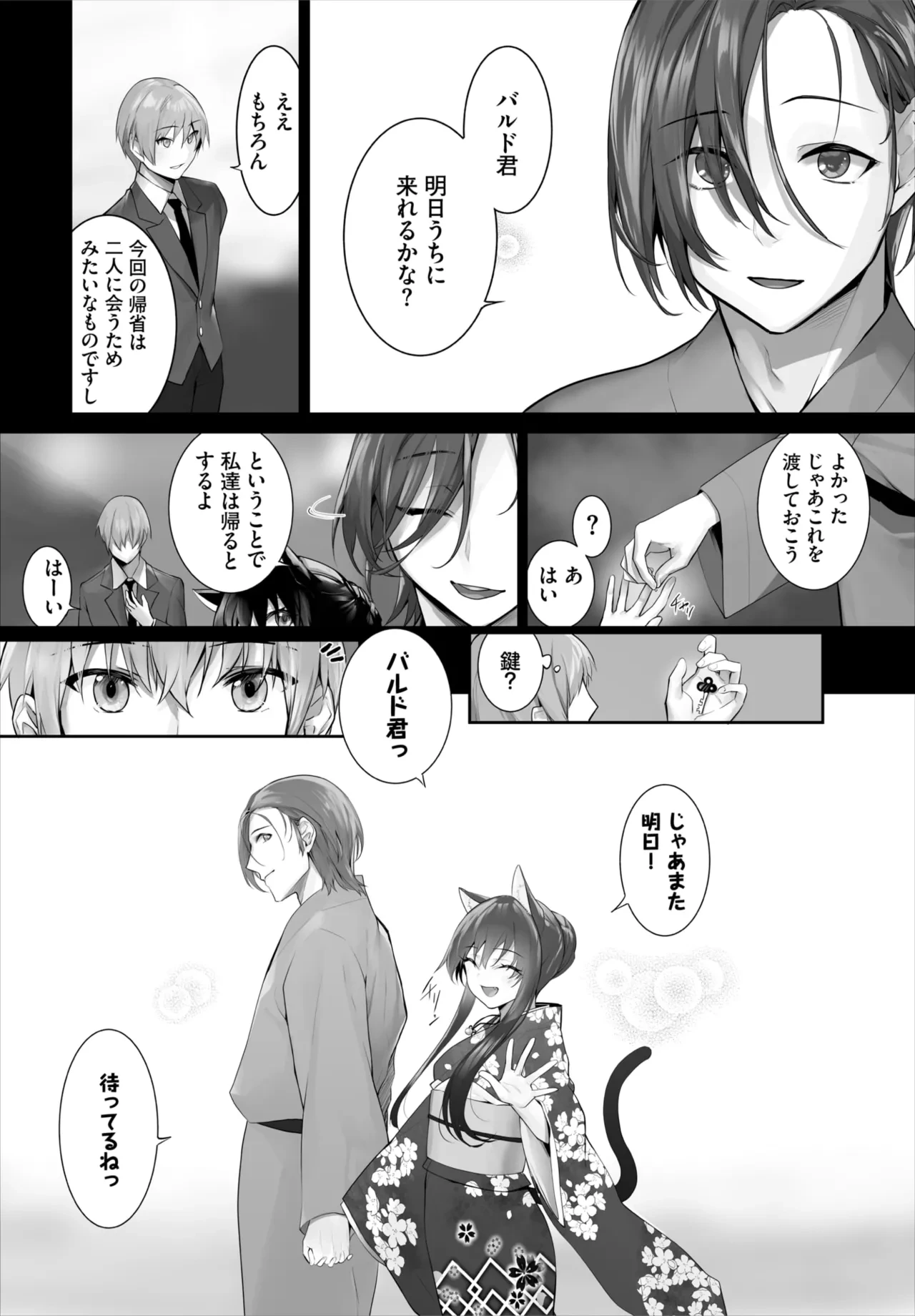 หน้า 652