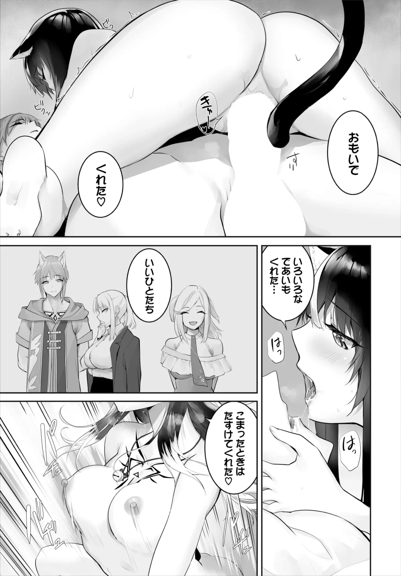 หน้า 683