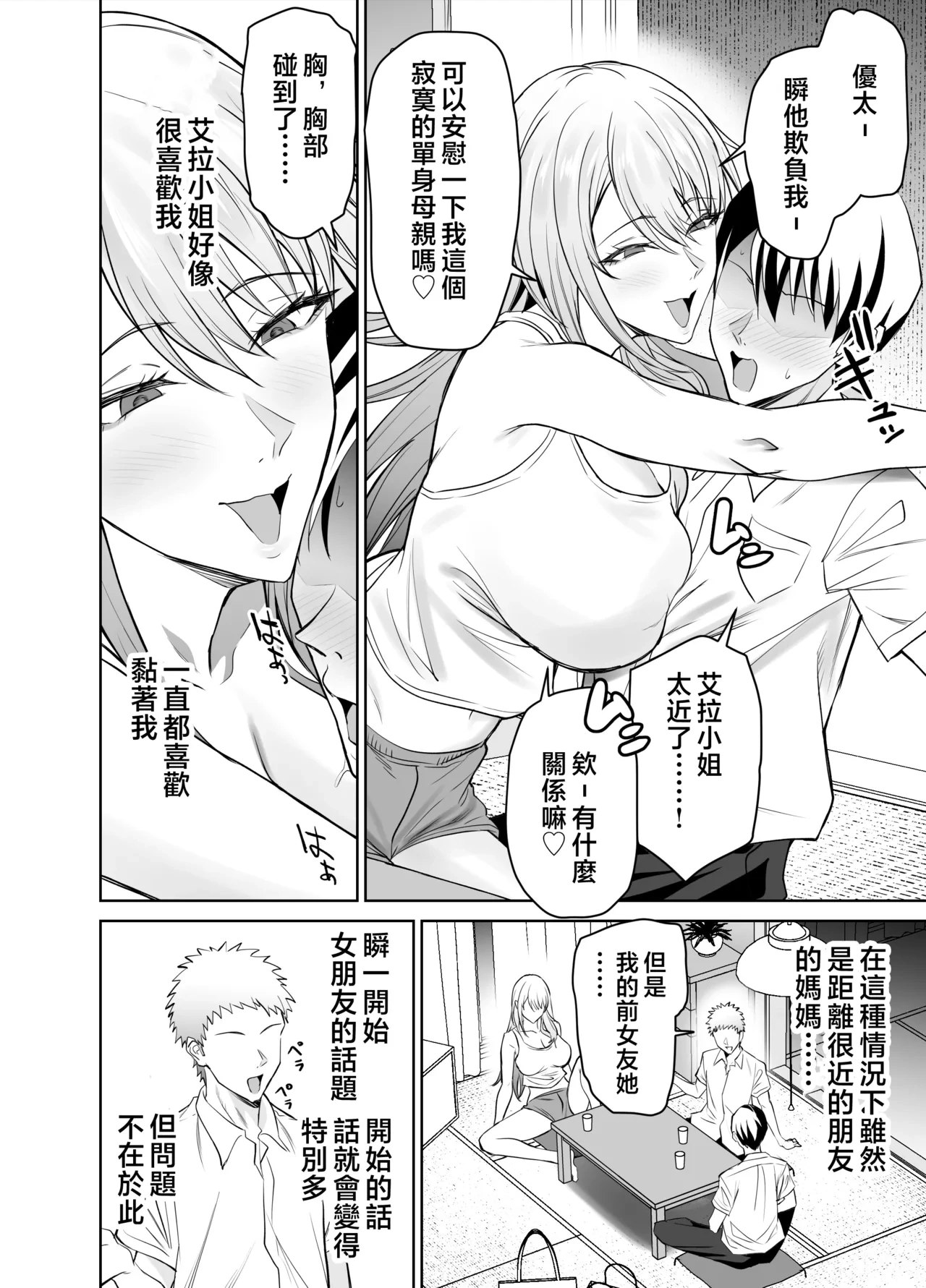 หน้า 5