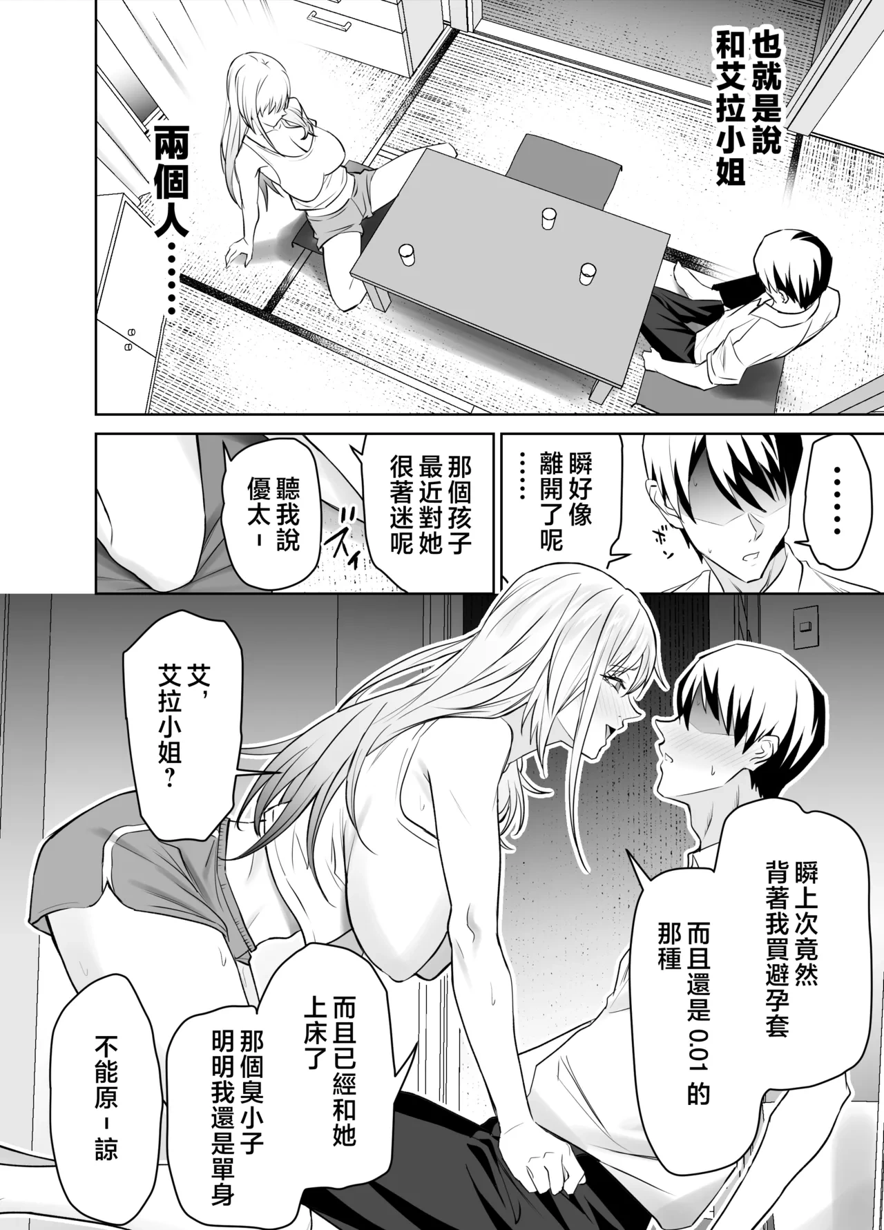 หน้า 9