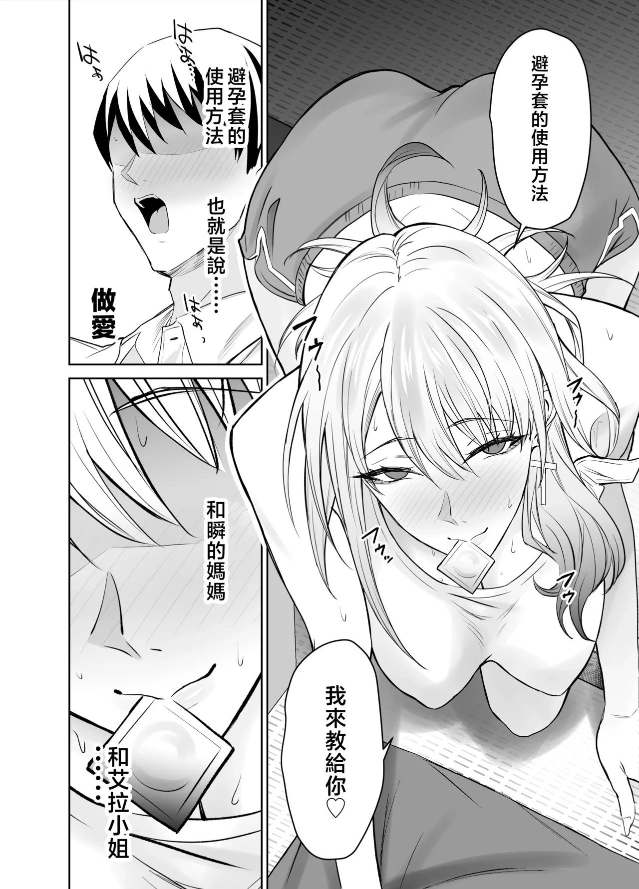 หน้า 11