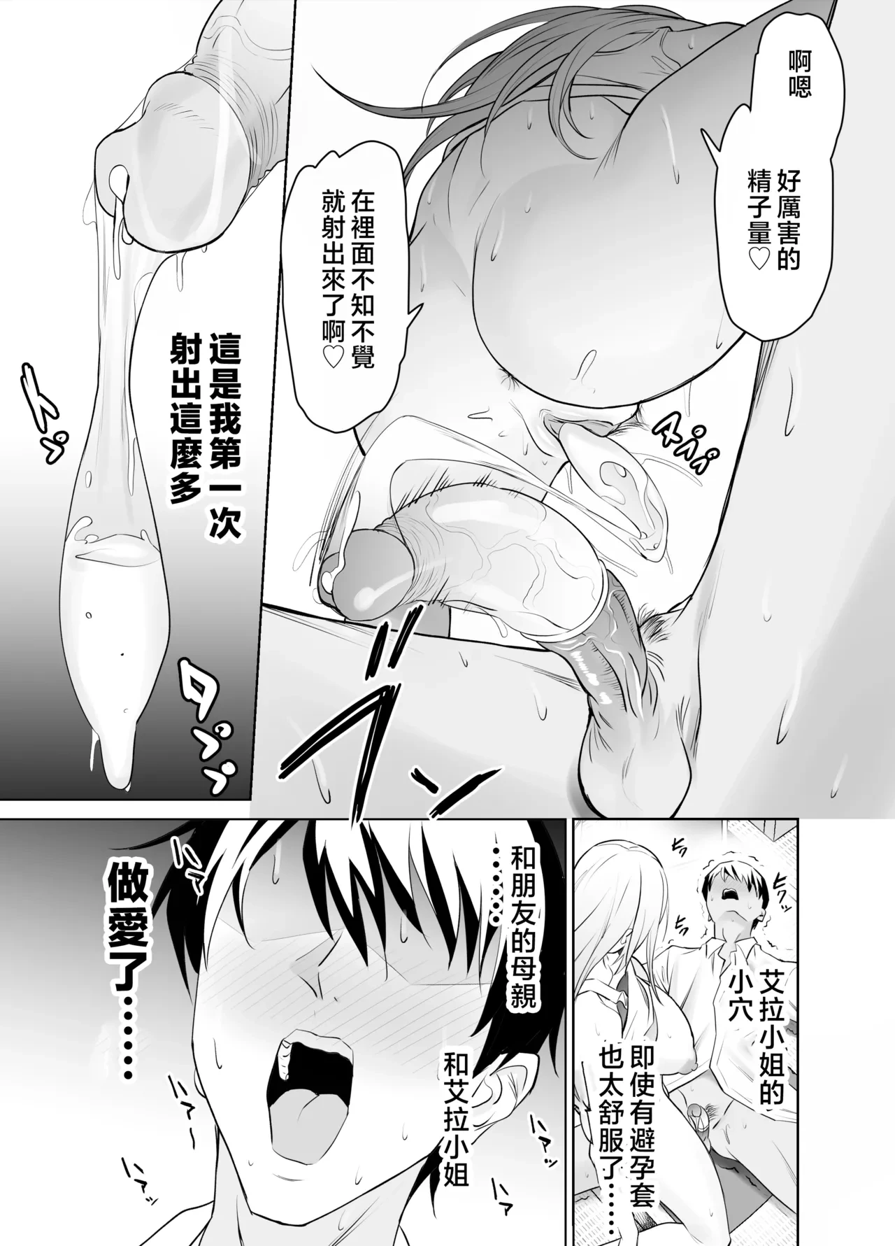 หน้า 28