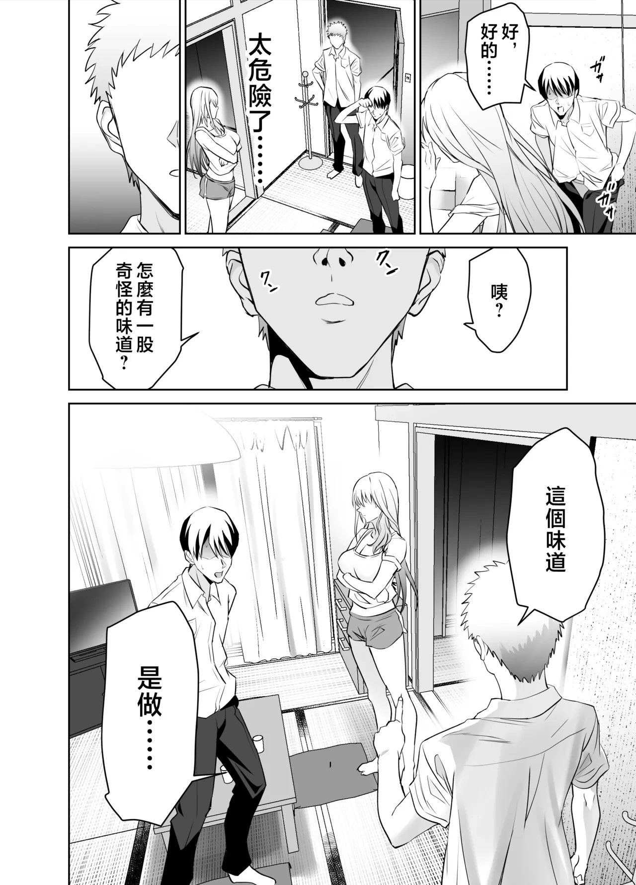 หน้า 31