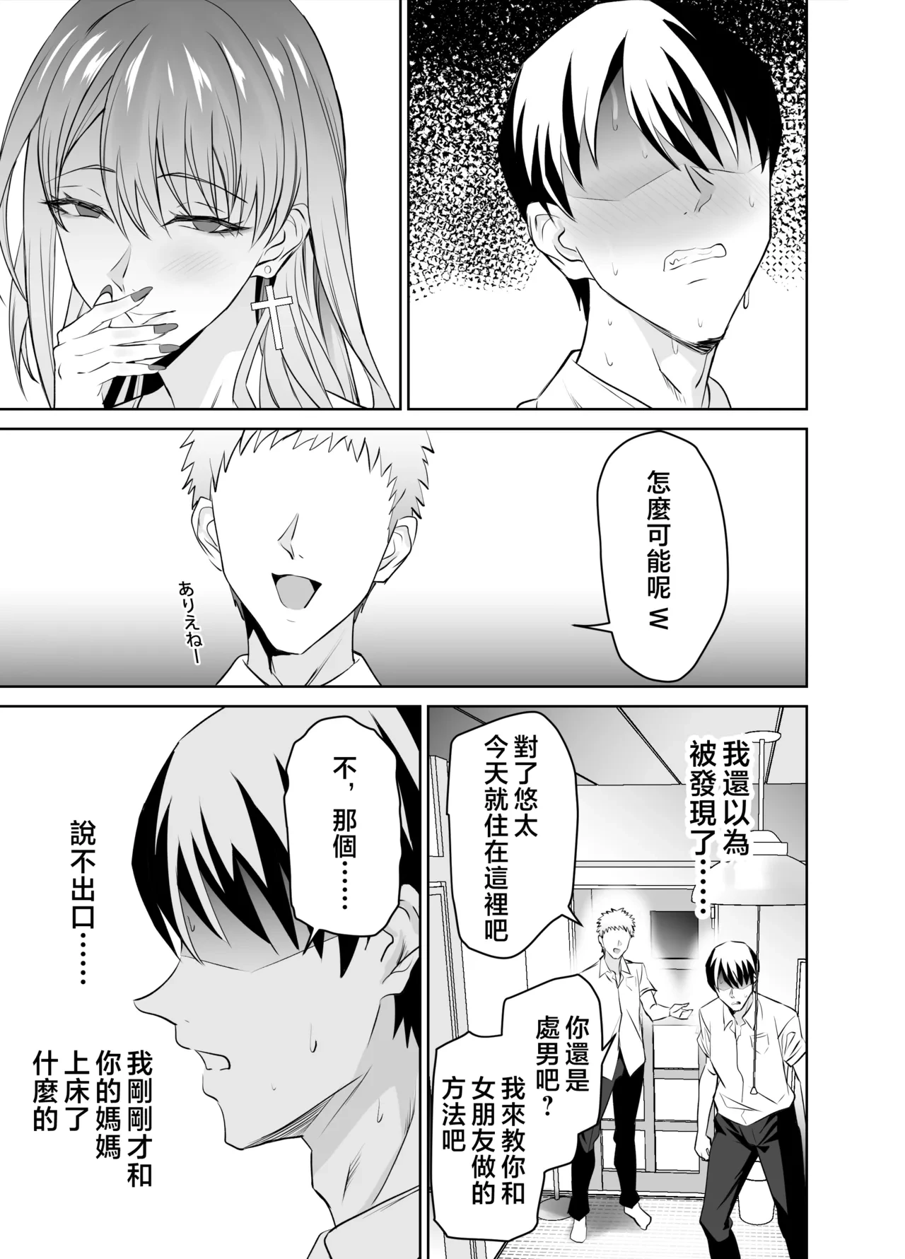 หน้า 32
