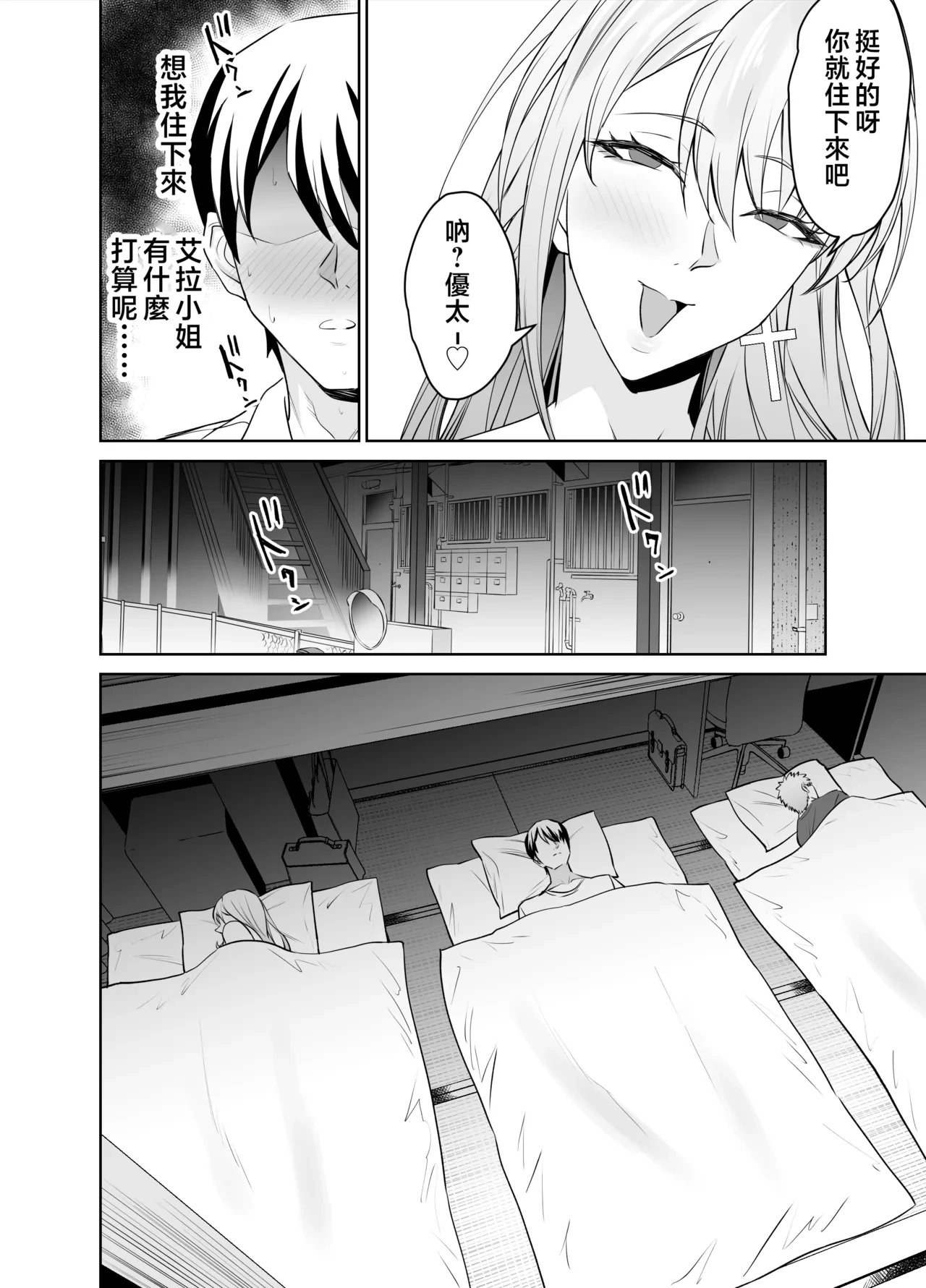 หน้า 33