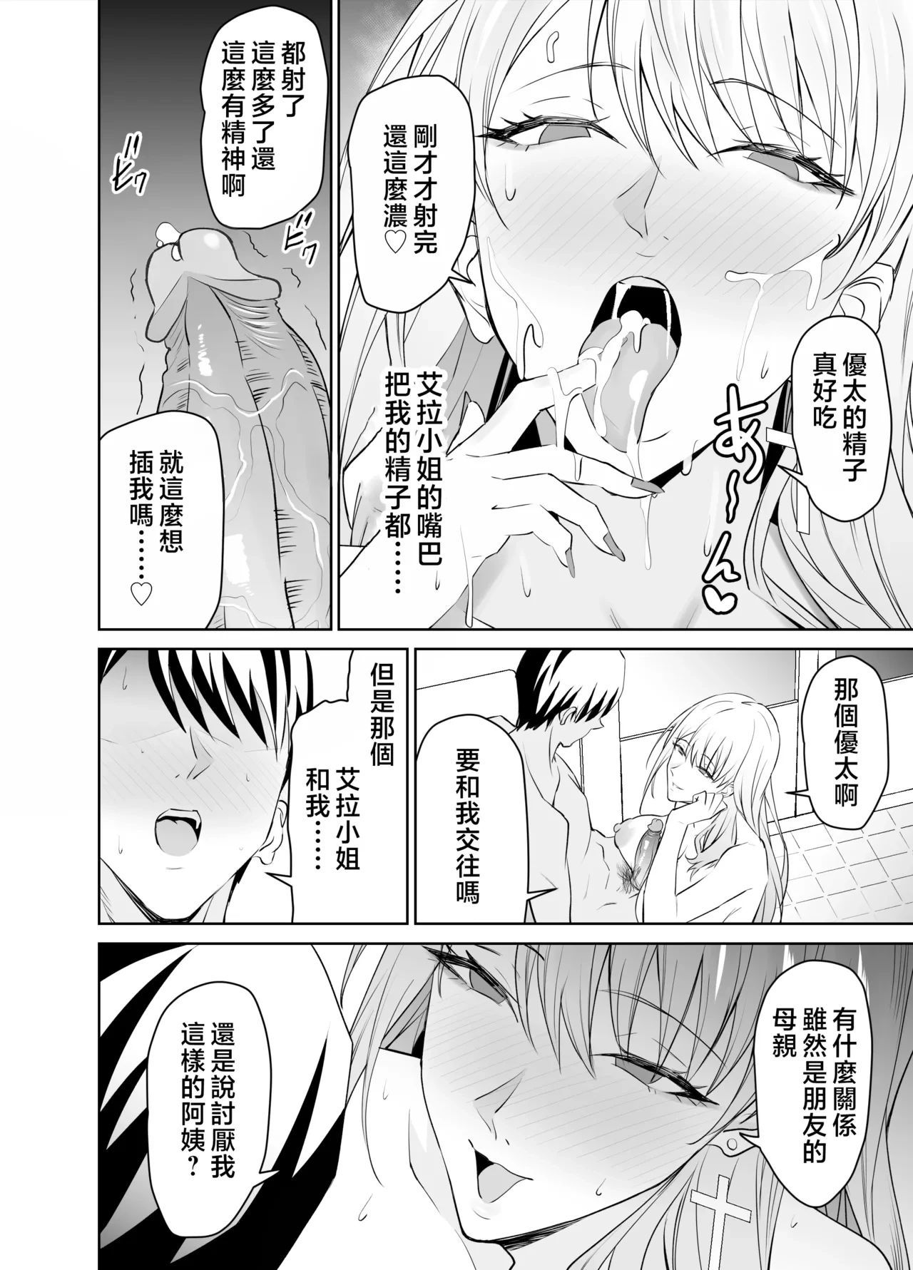 หน้า 51