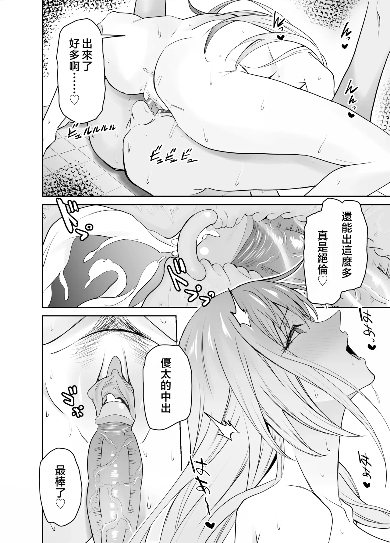 หน้า 69