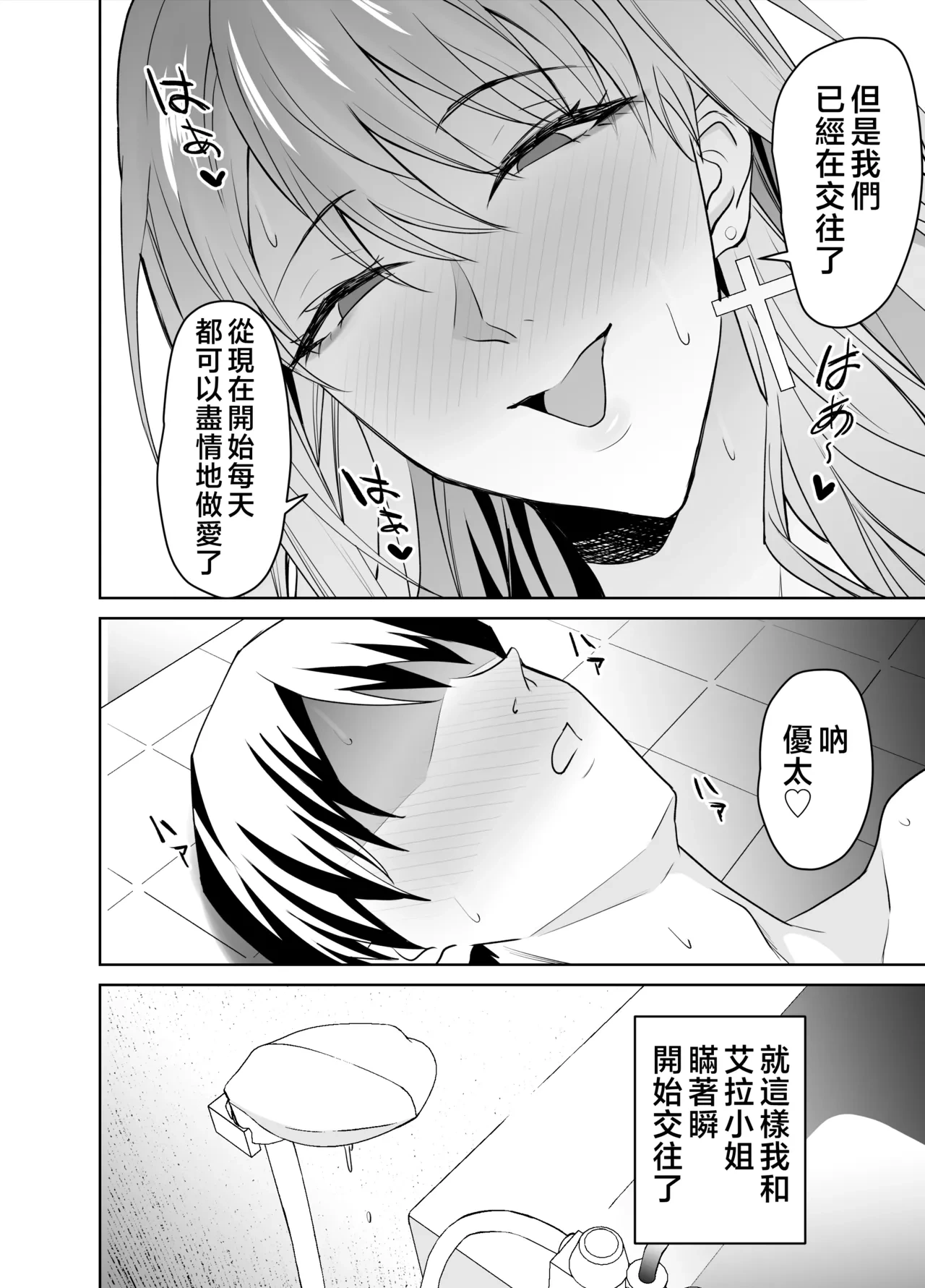 หน้า 71