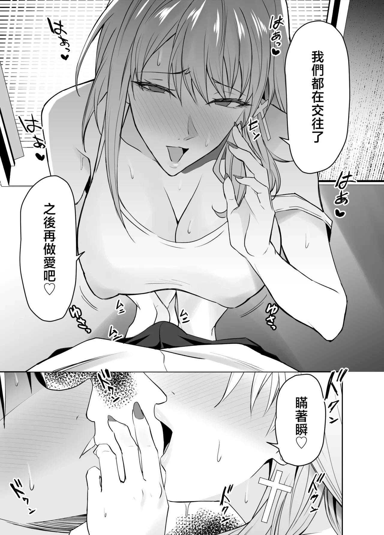 หน้า 74