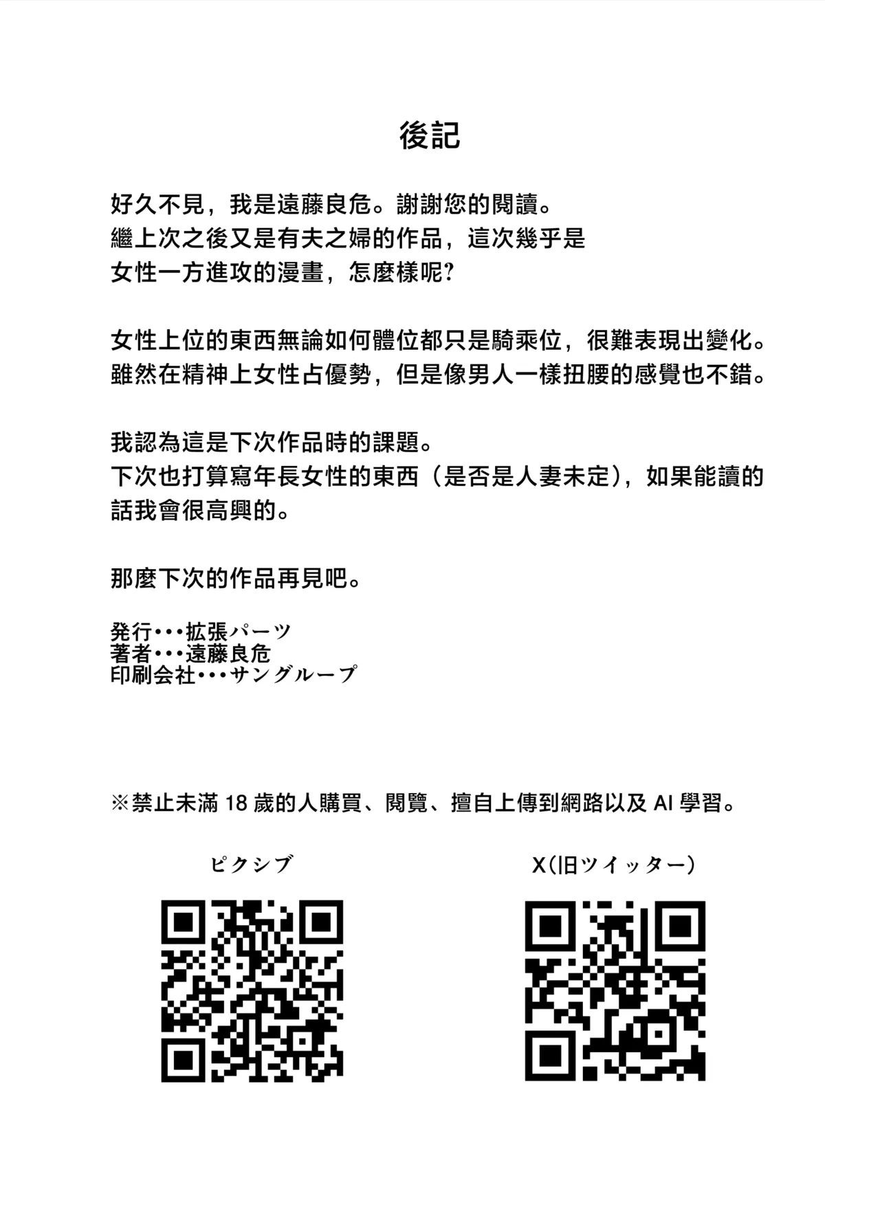 หน้า 75