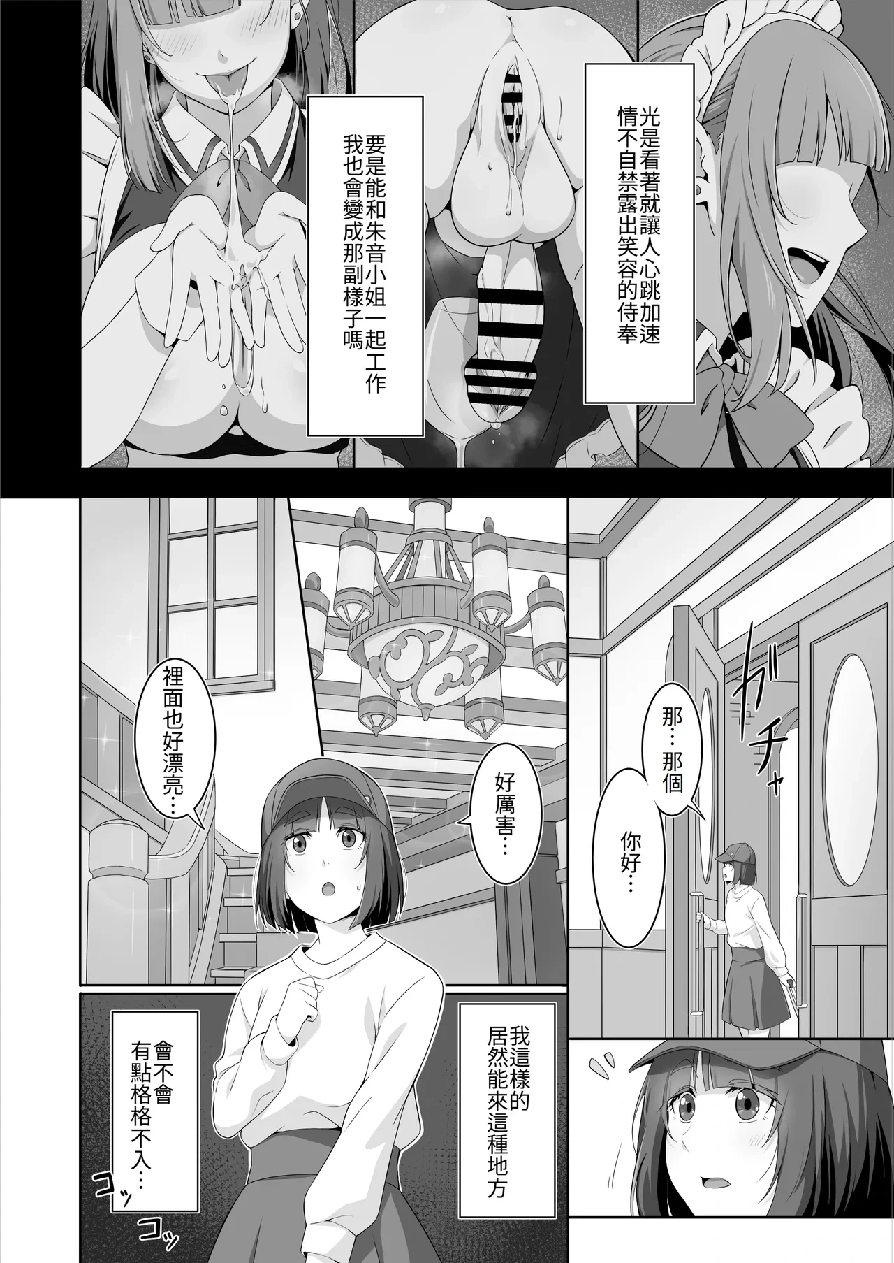 หน้า 6