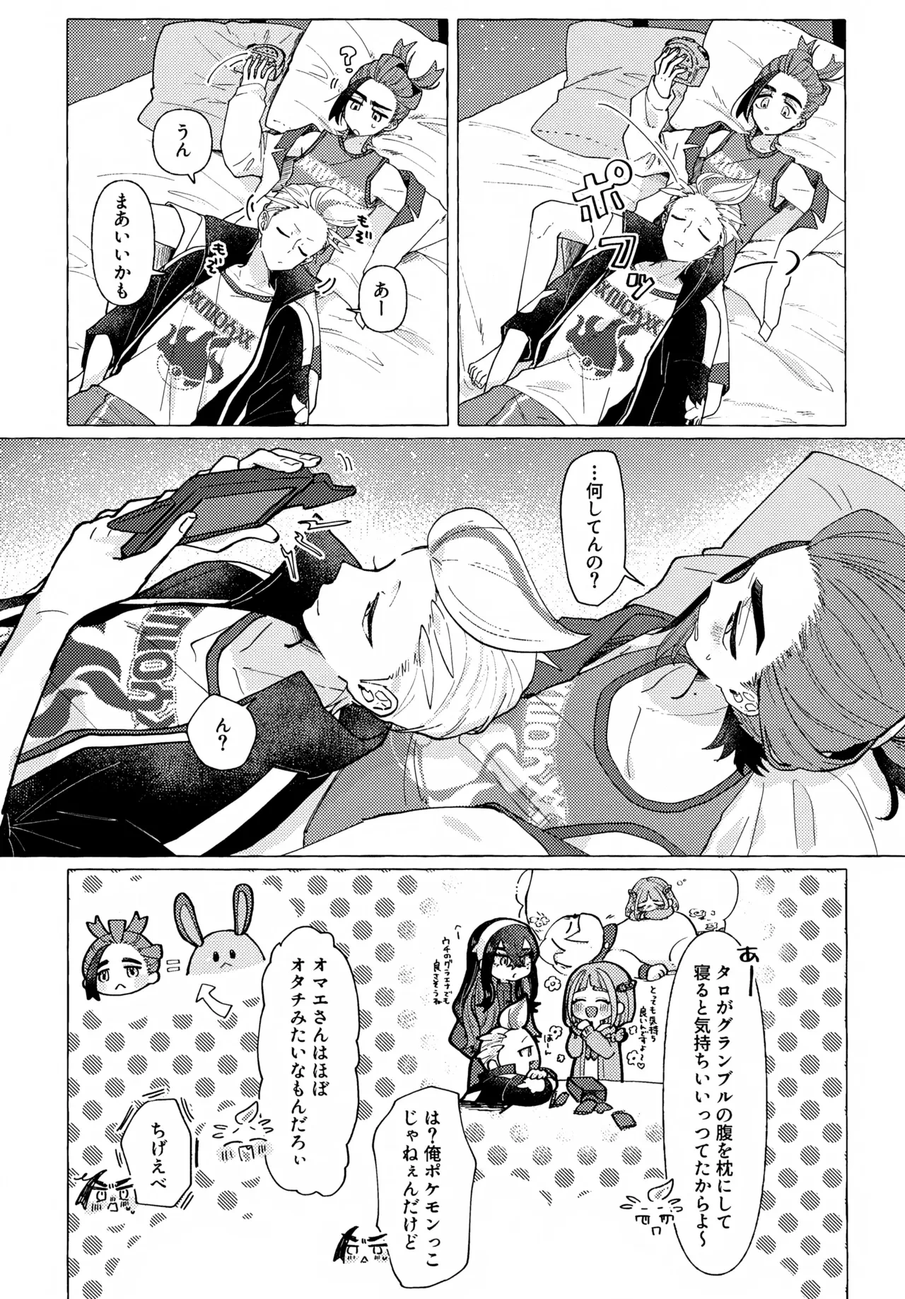 หน้า 4