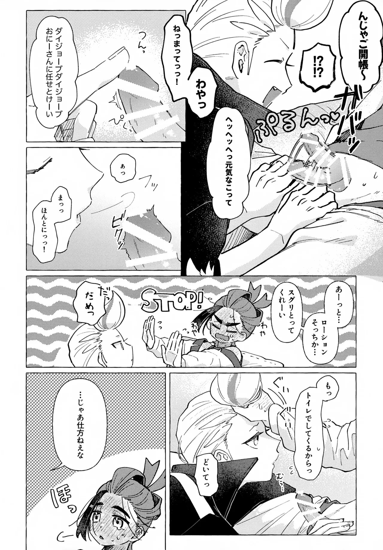 หน้า 9