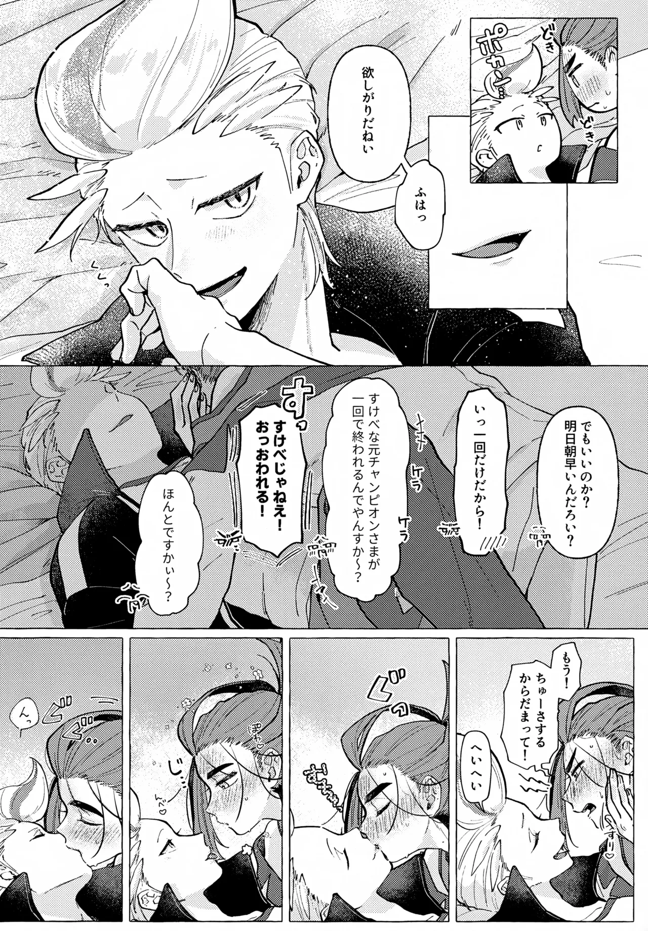 หน้า 13