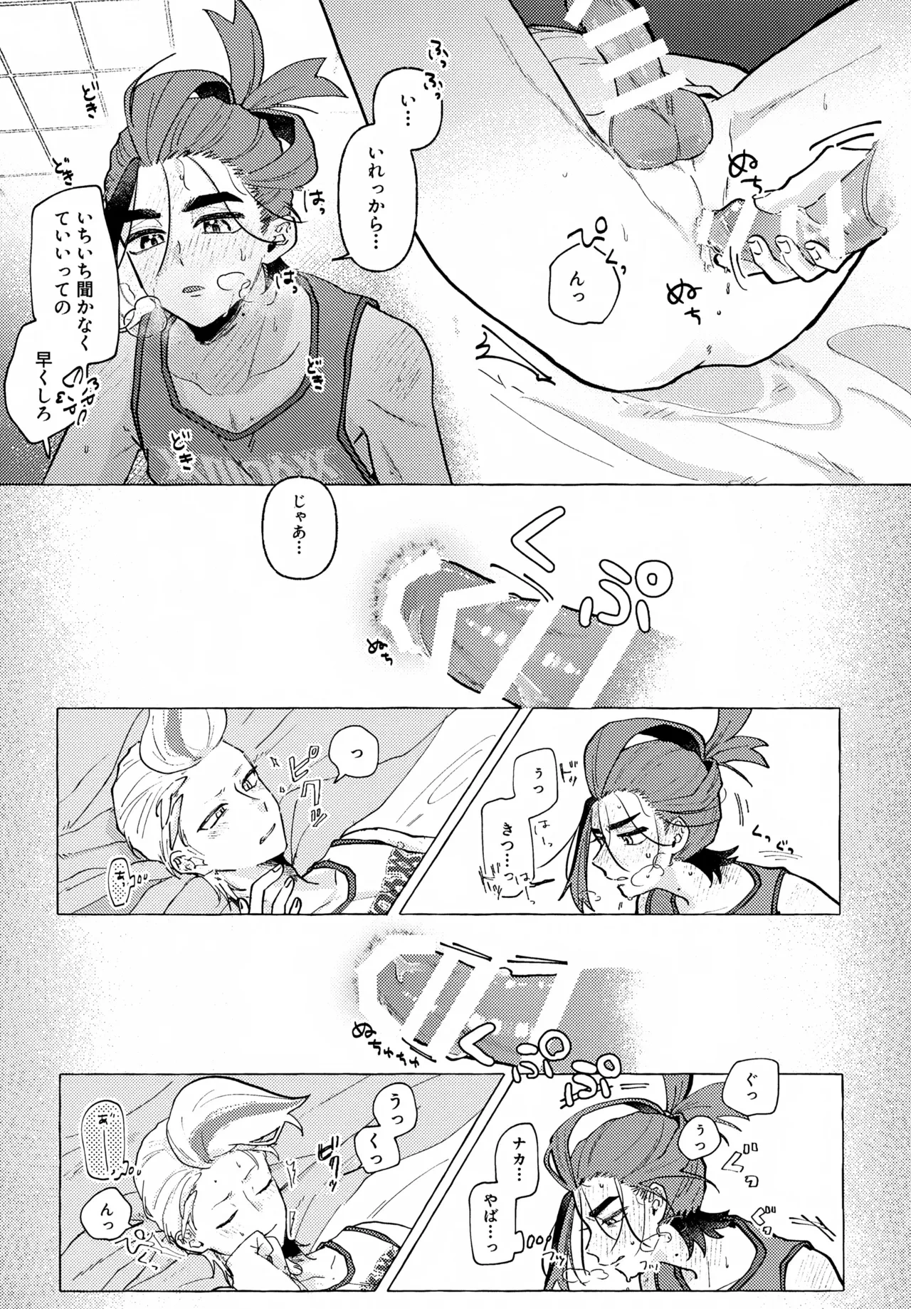 หน้า 16