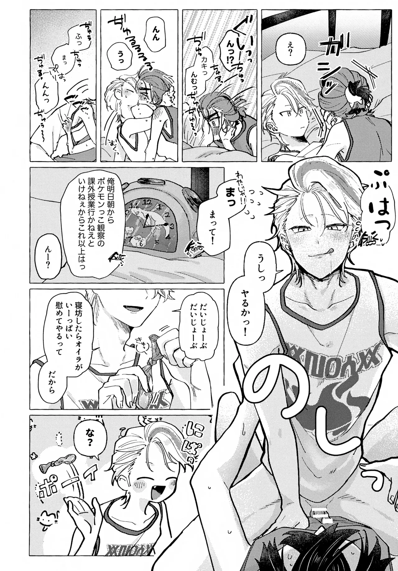 หน้า 25