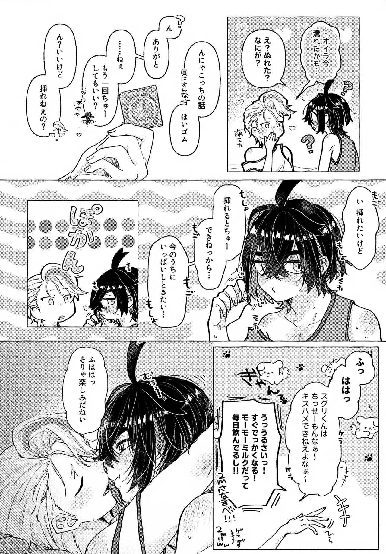 หน้า 29