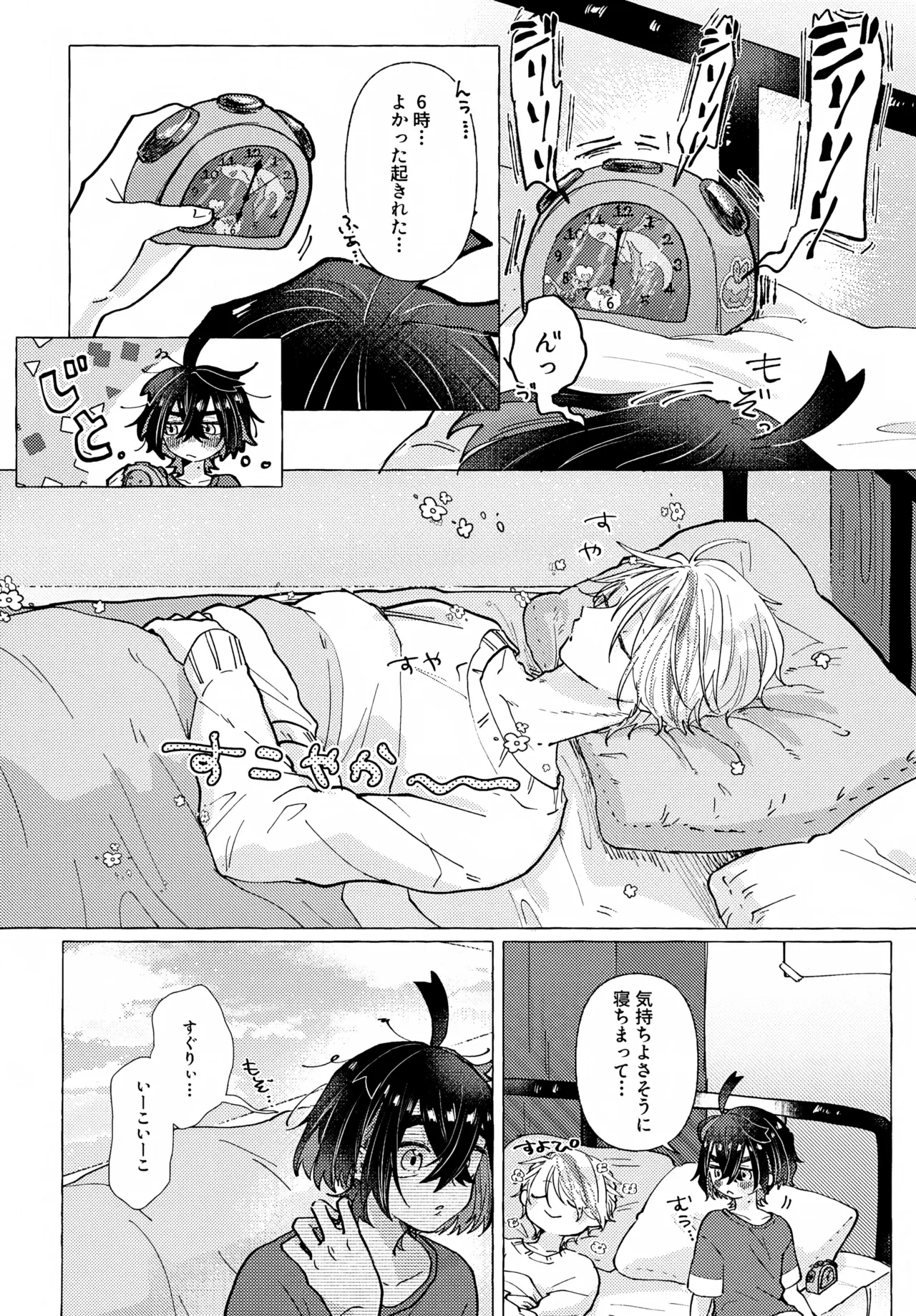 หน้า 31
