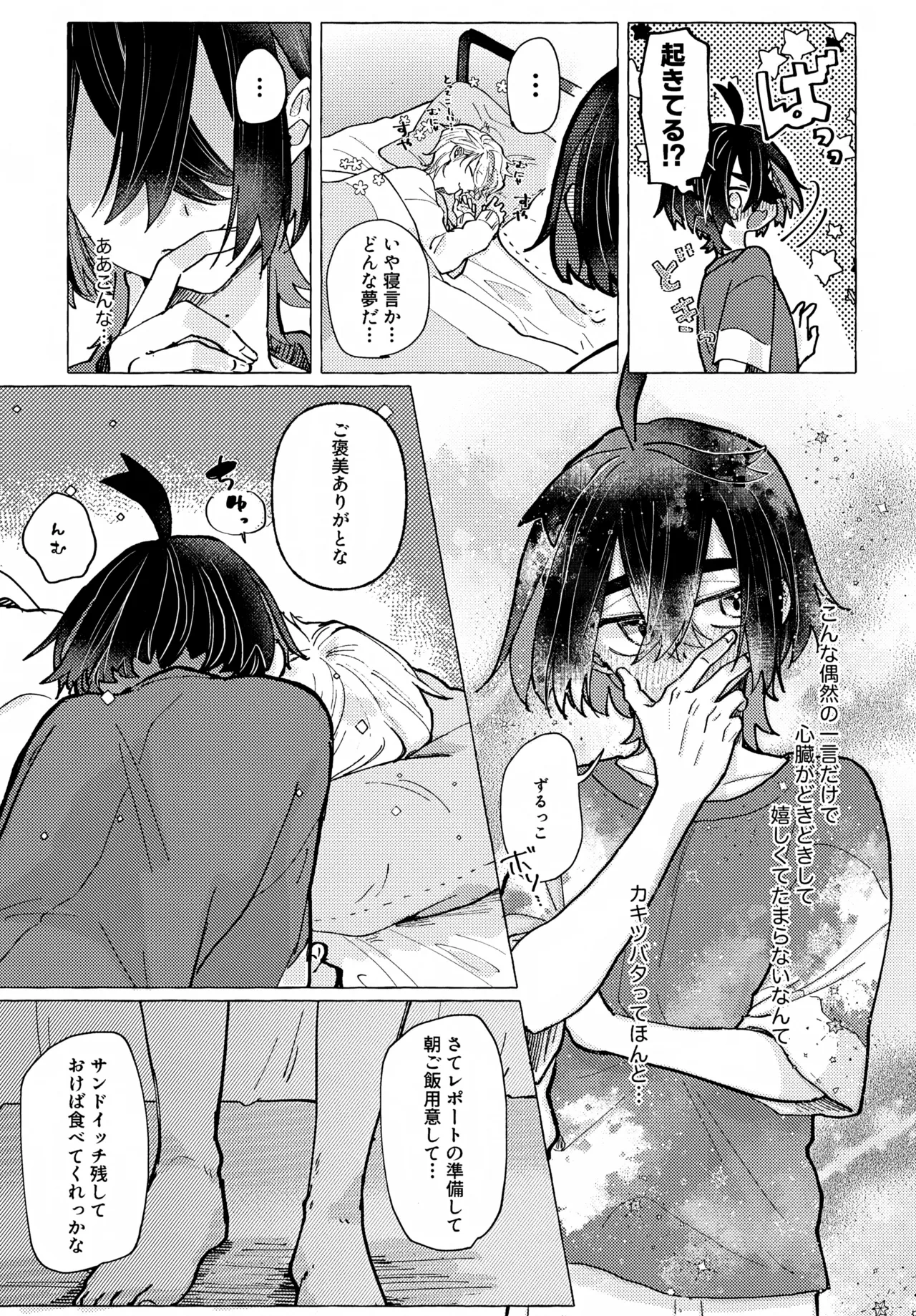 หน้า 32