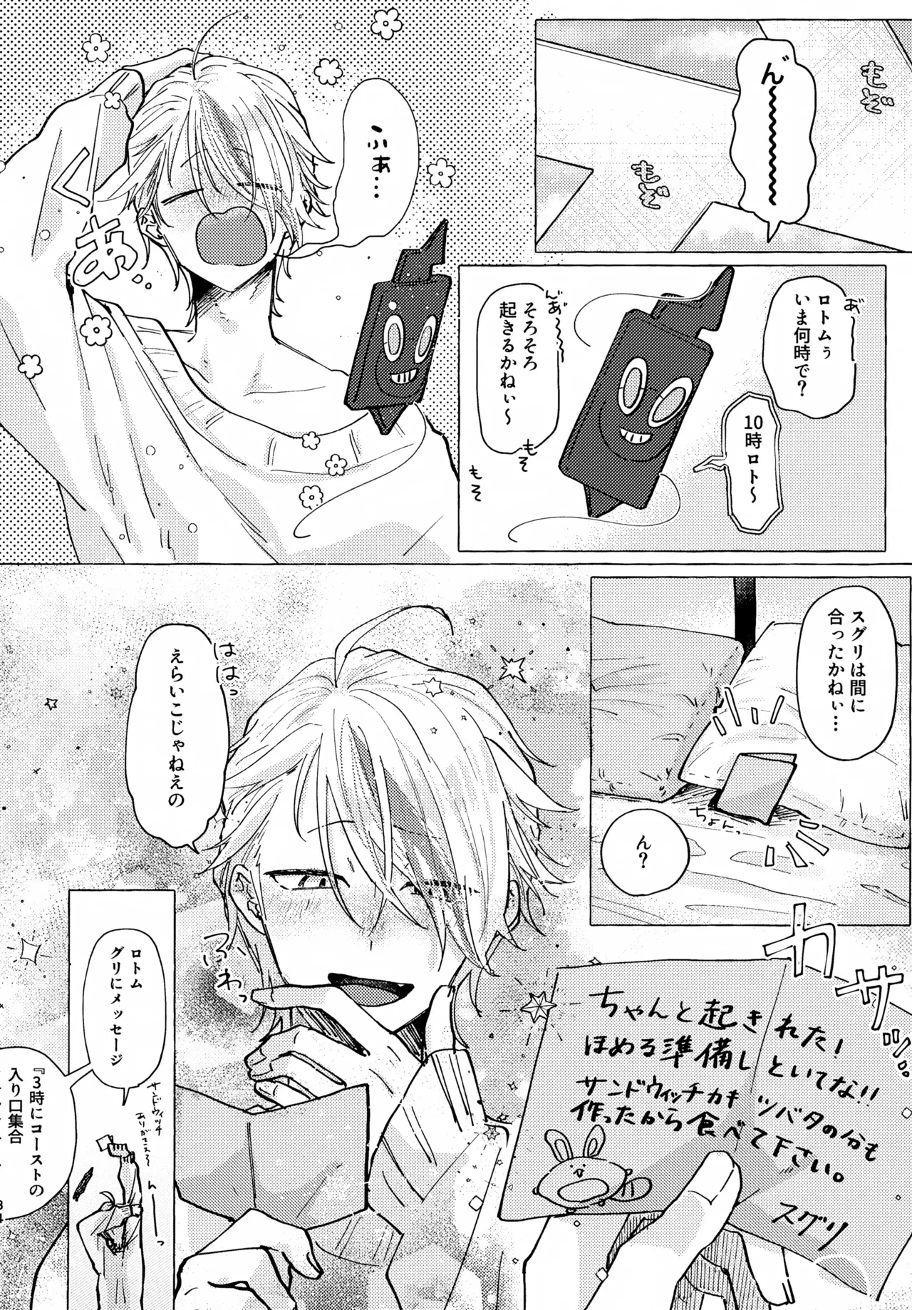 หน้า 33